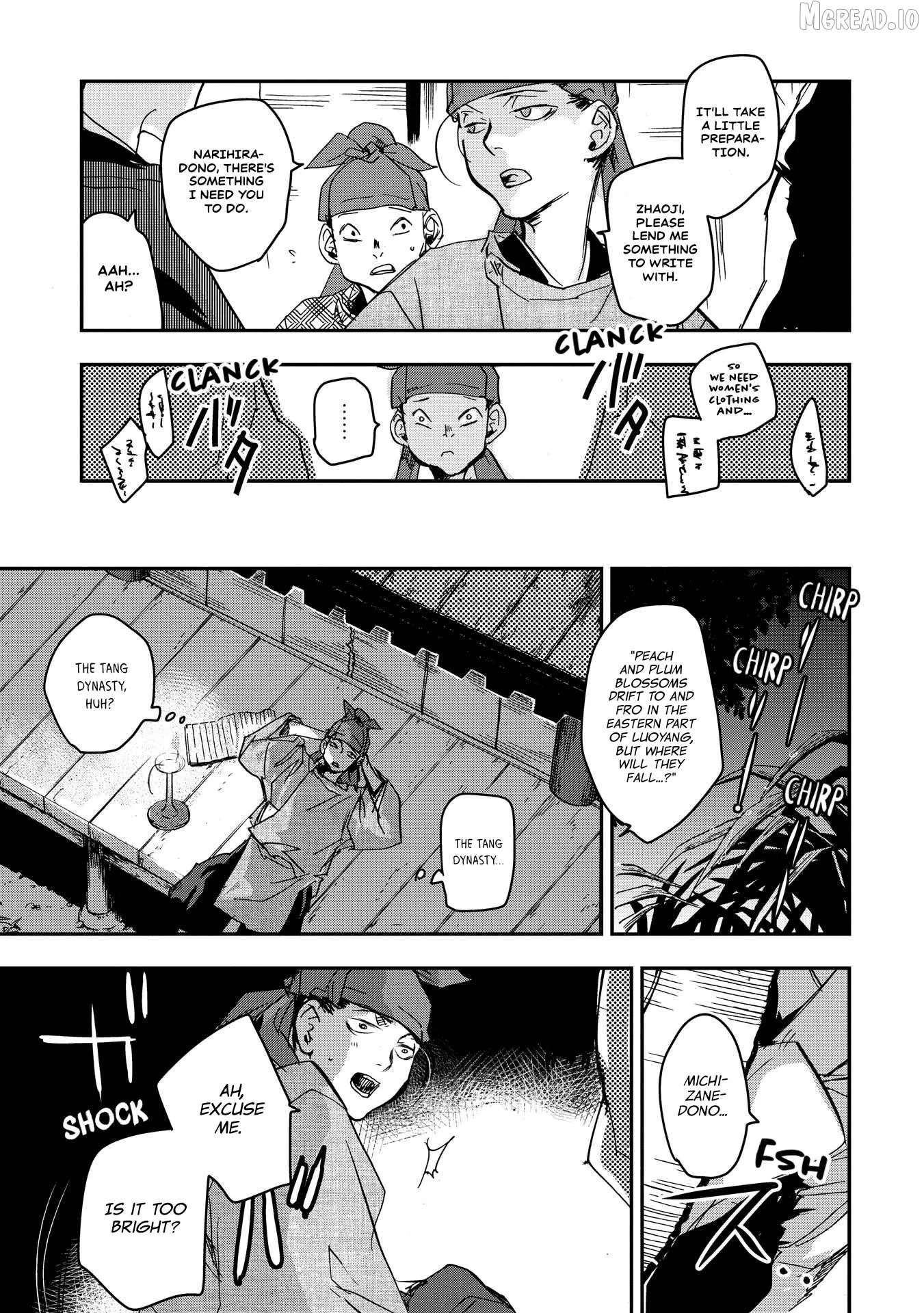 Ohten no Mon: Gate of Secrets Chapter 27 page 21 - 