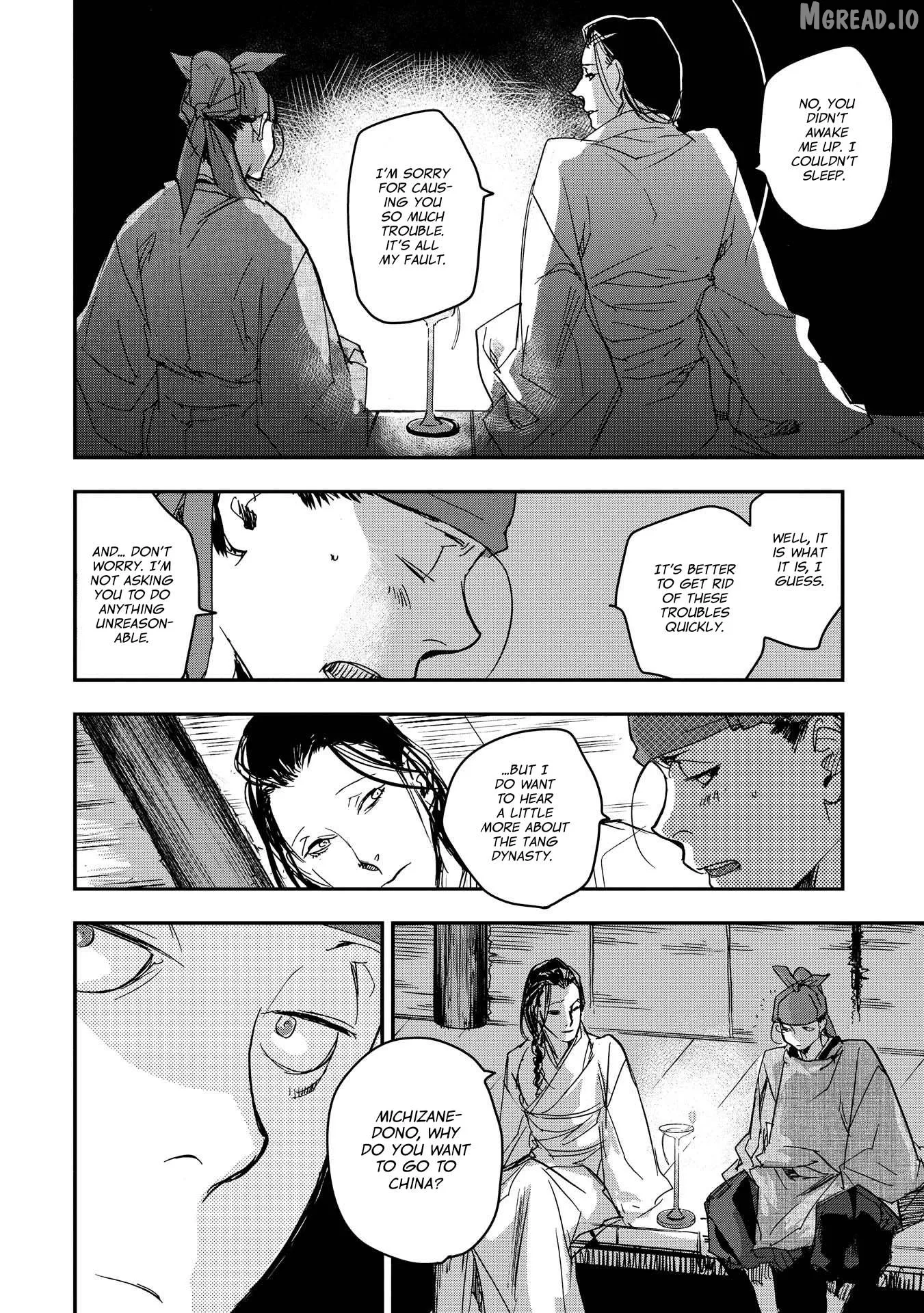 Ohten no Mon: Gate of Secrets Chapter 27 page 22 - 