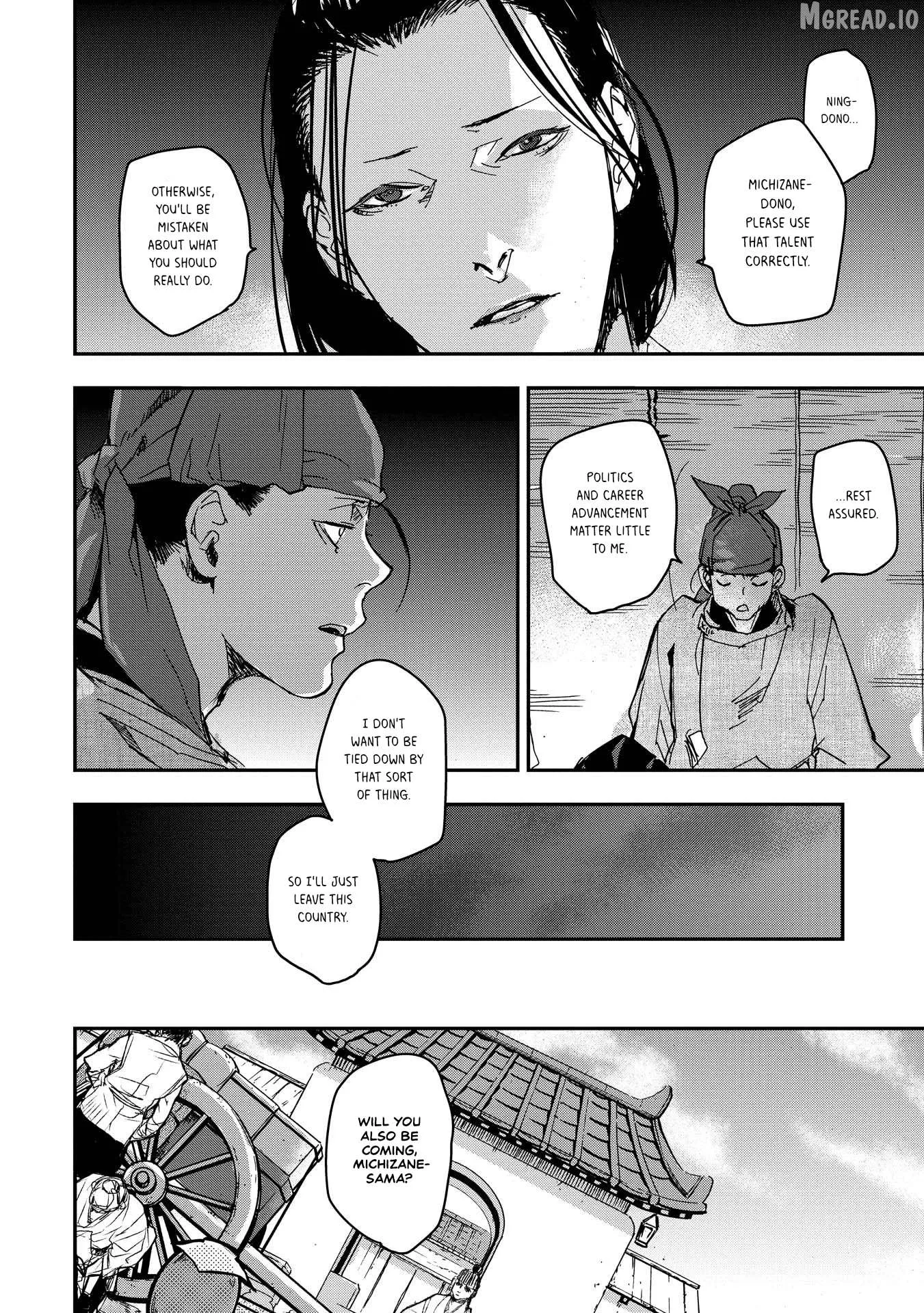 Ohten no Mon: Gate of Secrets Chapter 27 page 26 - 
