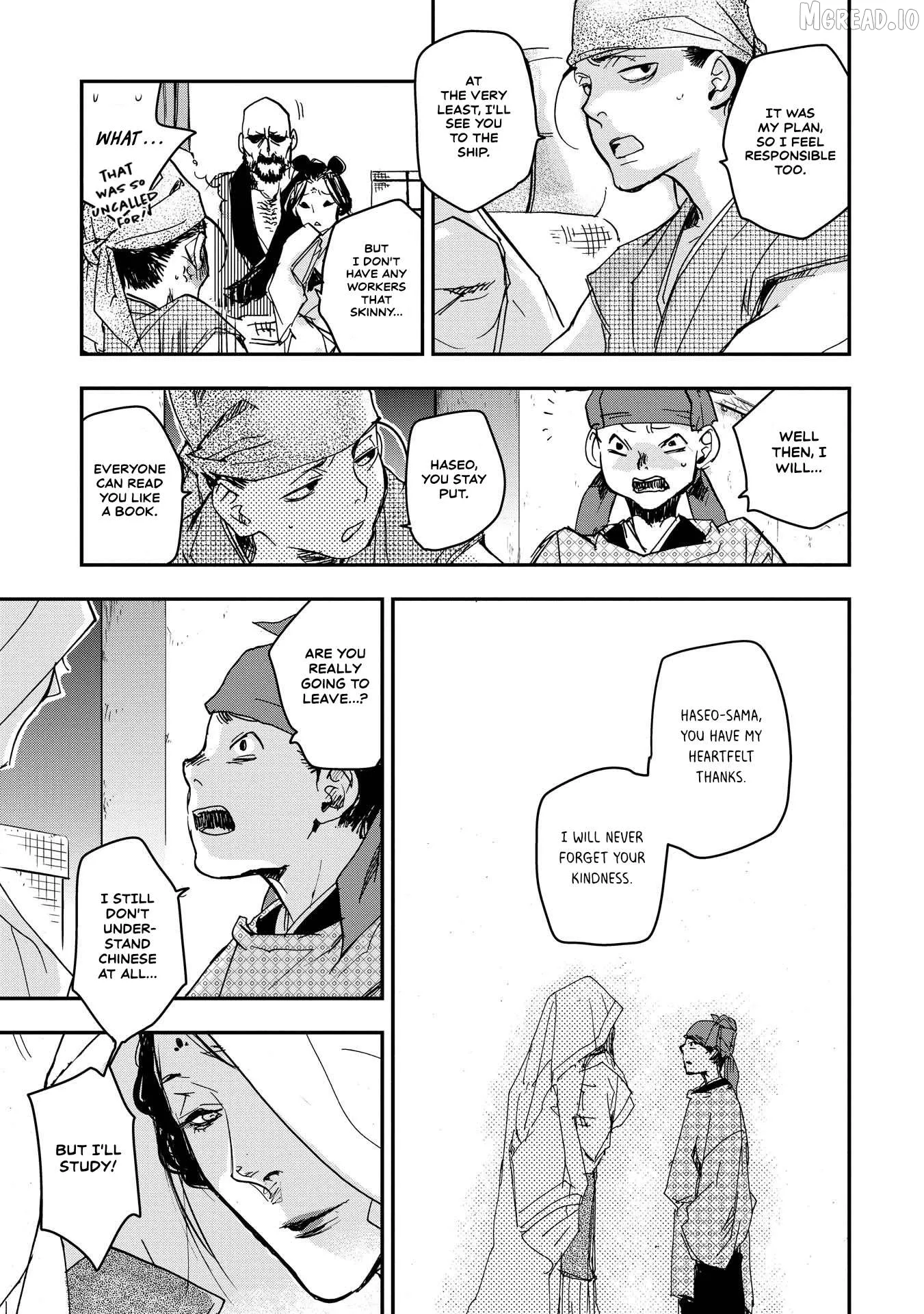 Ohten no Mon: Gate of Secrets Chapter 27 page 27 - 