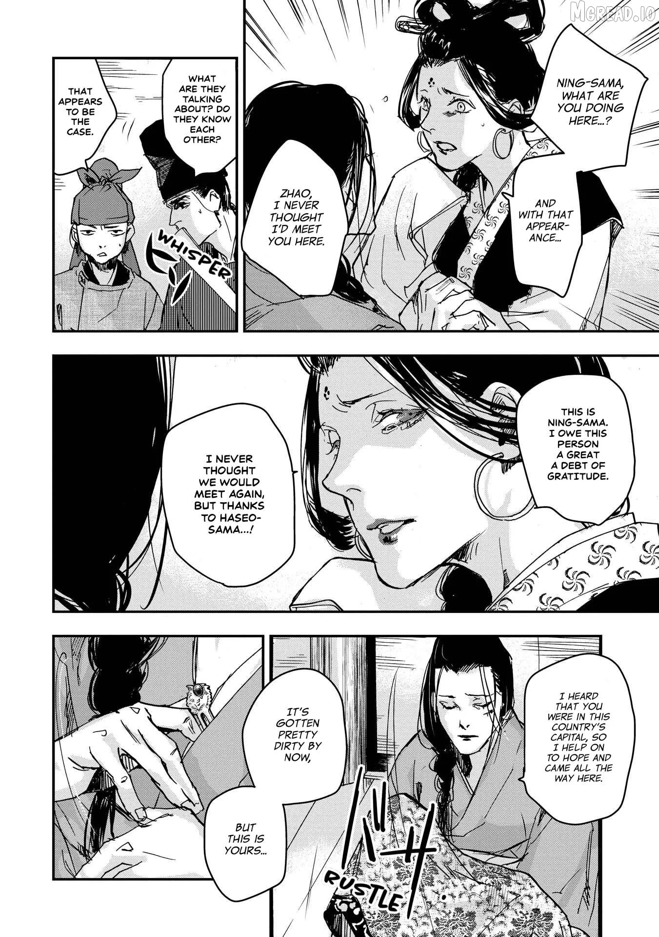 Ohten no Mon: Gate of Secrets Chapter 27 page 6 - 