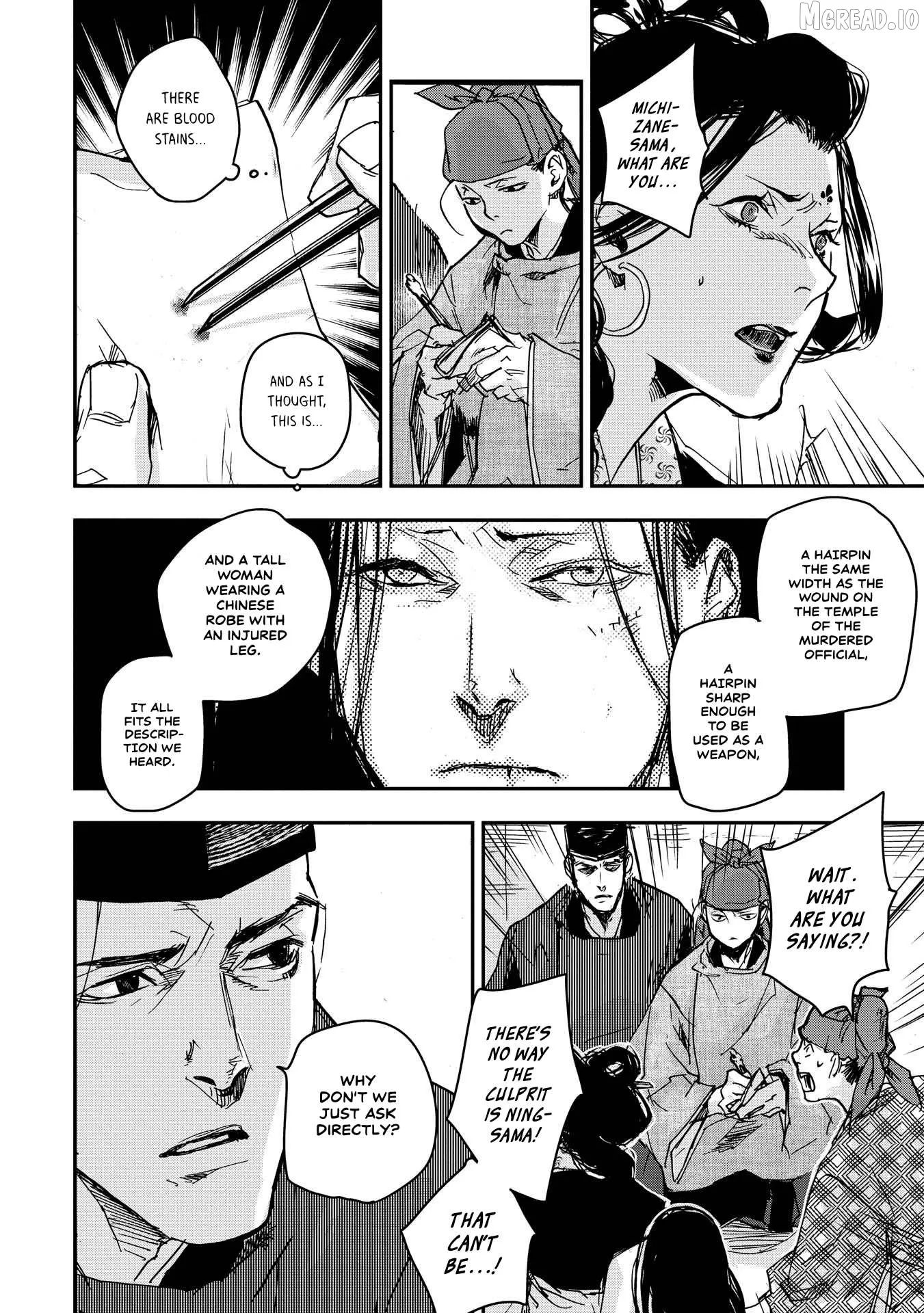 Ohten no Mon: Gate of Secrets Chapter 27 page 8 - 