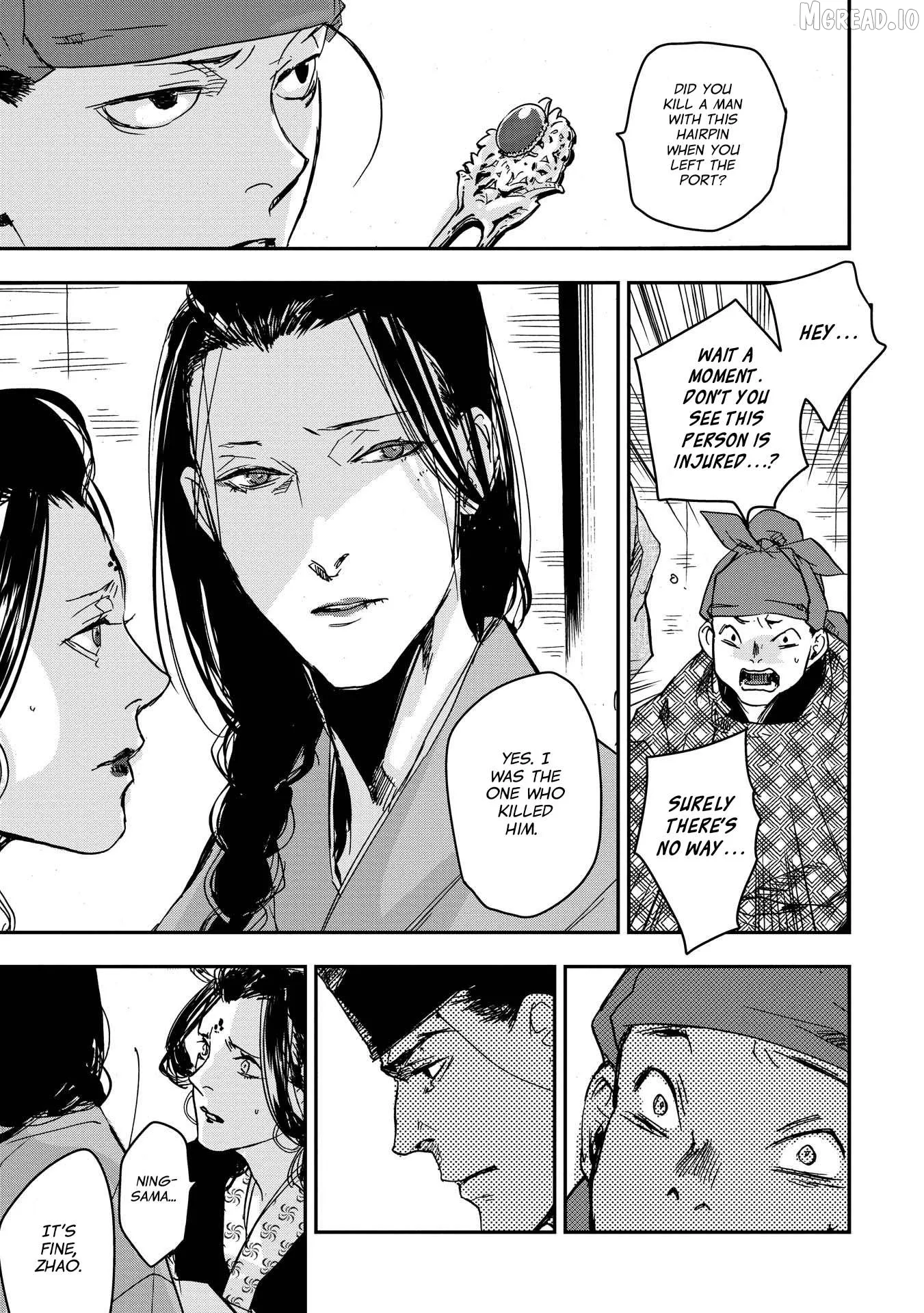 Ohten no Mon: Gate of Secrets Chapter 27 page 9 - 