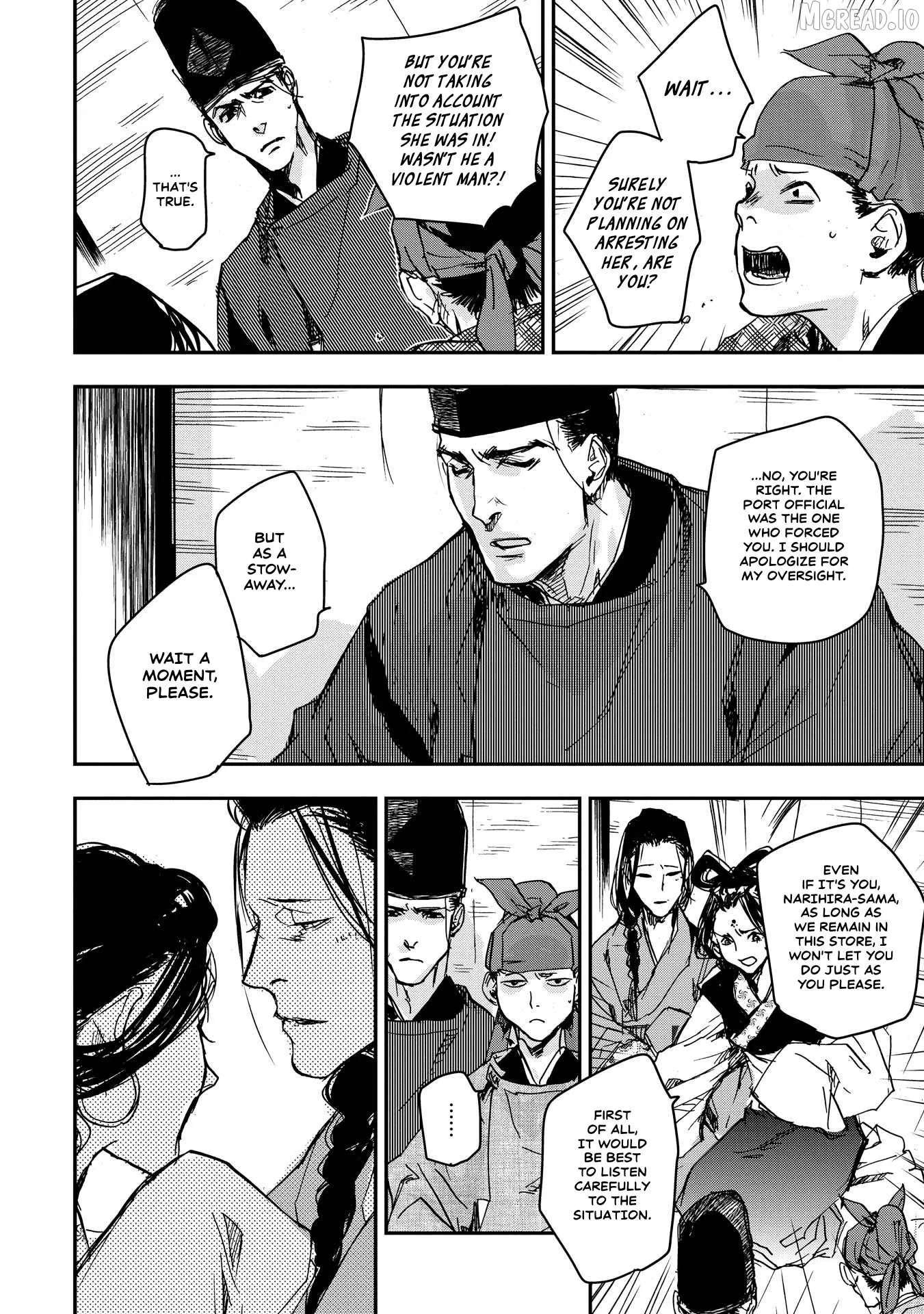 Ohten no Mon: Gate of Secrets Chapter 27 page 10 - 