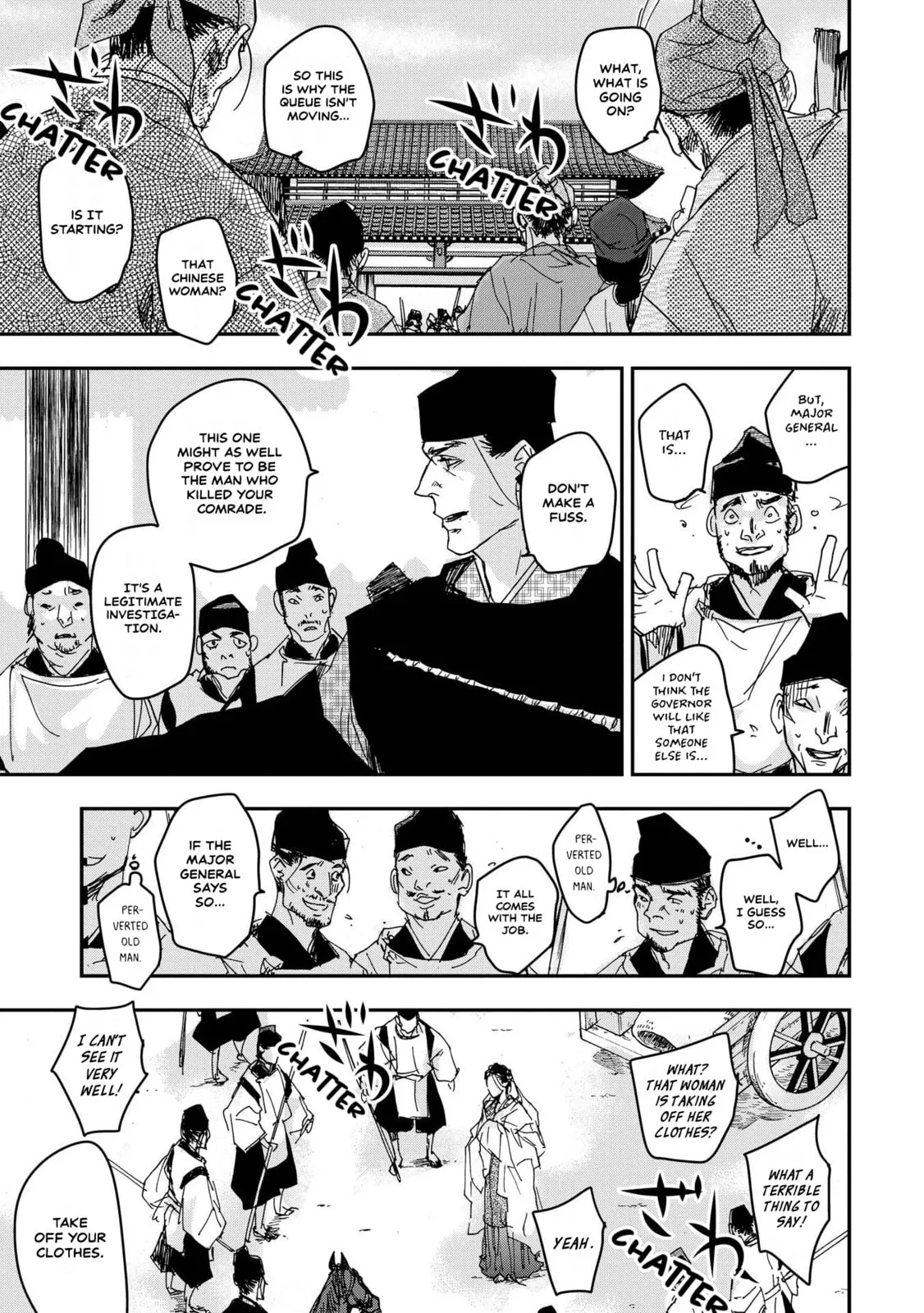 Ohten no Mon: Gate of Secrets Chapter 28 page 13 - 