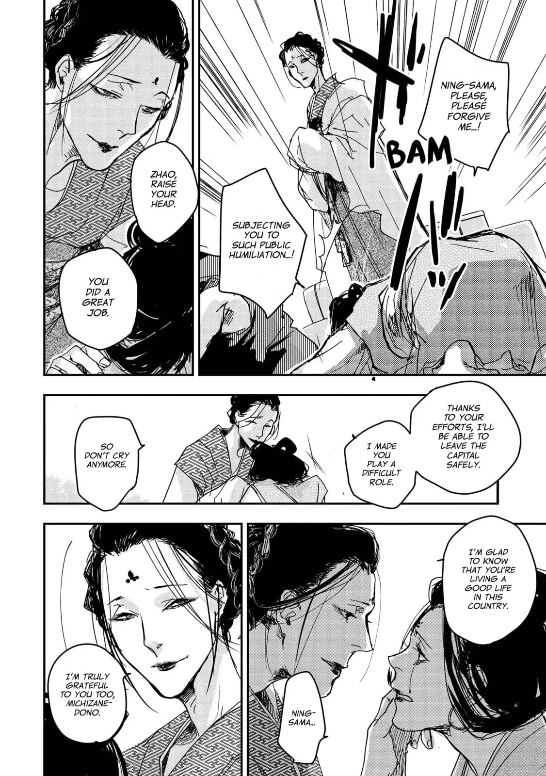 Ohten no Mon: Gate of Secrets Chapter 28 page 20 - 