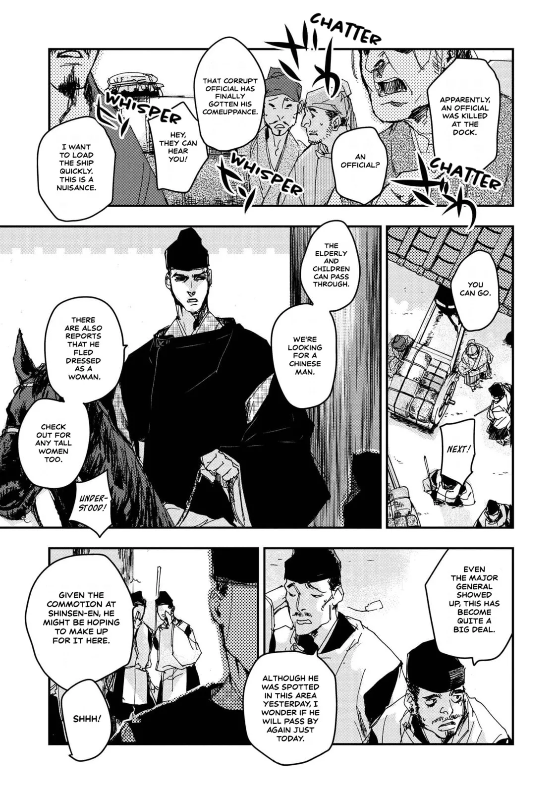 Ohten no Mon: Gate of Secrets Chapter 28 page 3 - 