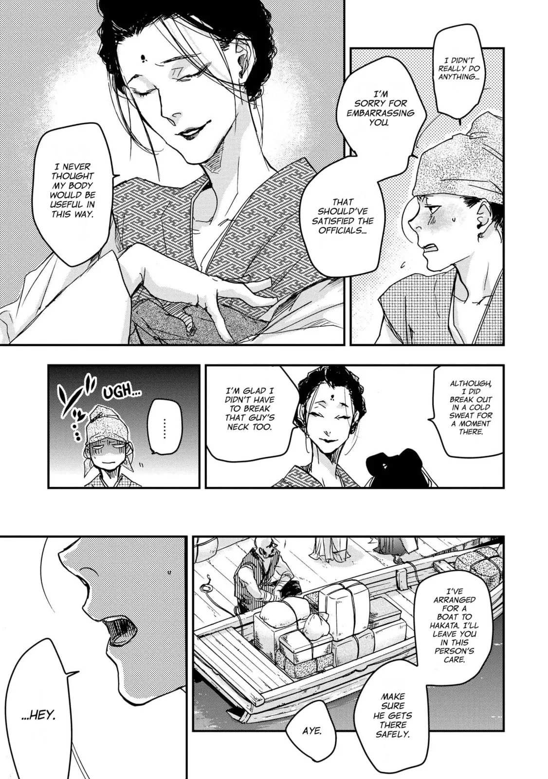 Ohten no Mon: Gate of Secrets Chapter 28 page 21 - 