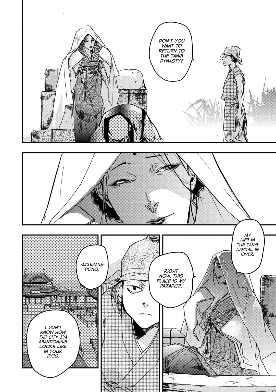 Ohten no Mon: Gate of Secrets Chapter 28 page 22 - 