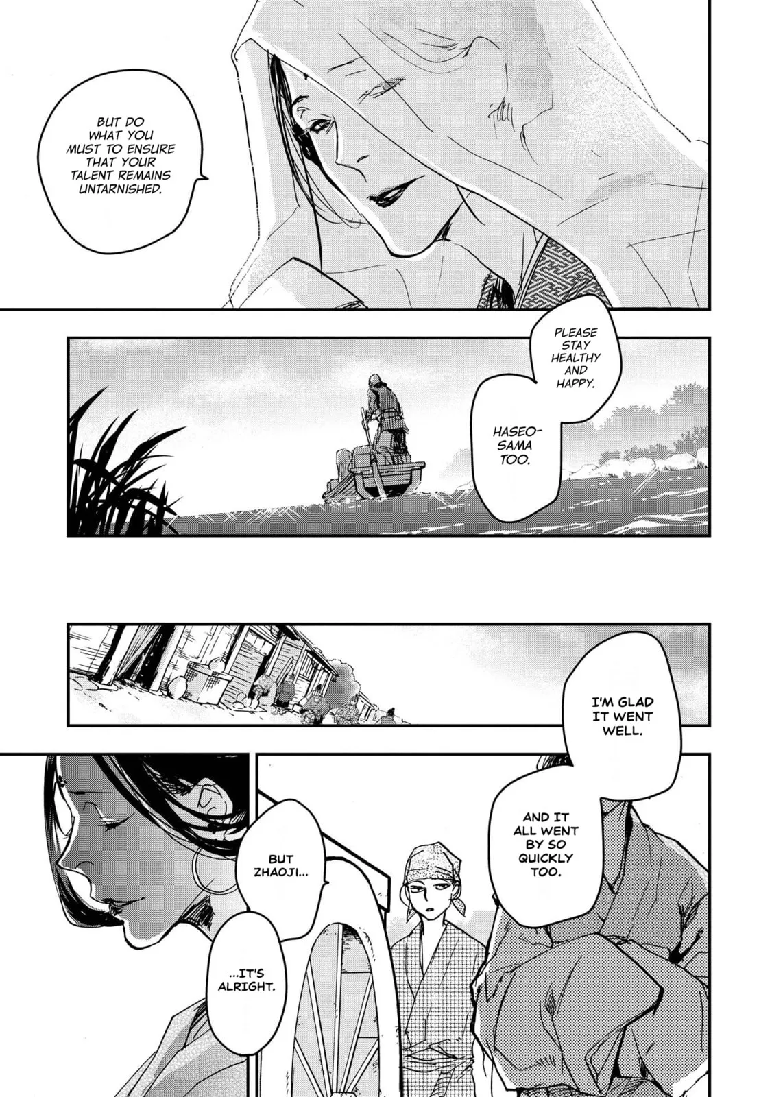 Ohten no Mon: Gate of Secrets Chapter 28 page 23 - 