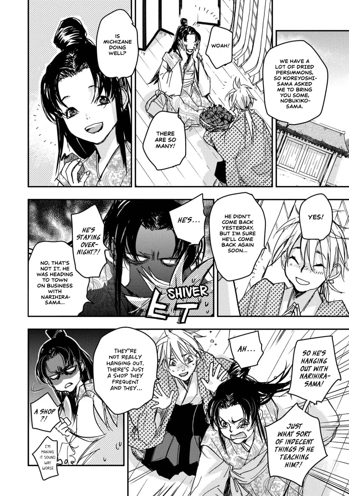 Ohten no Mon: Gate of Secrets Chapter 28 page 26 - 