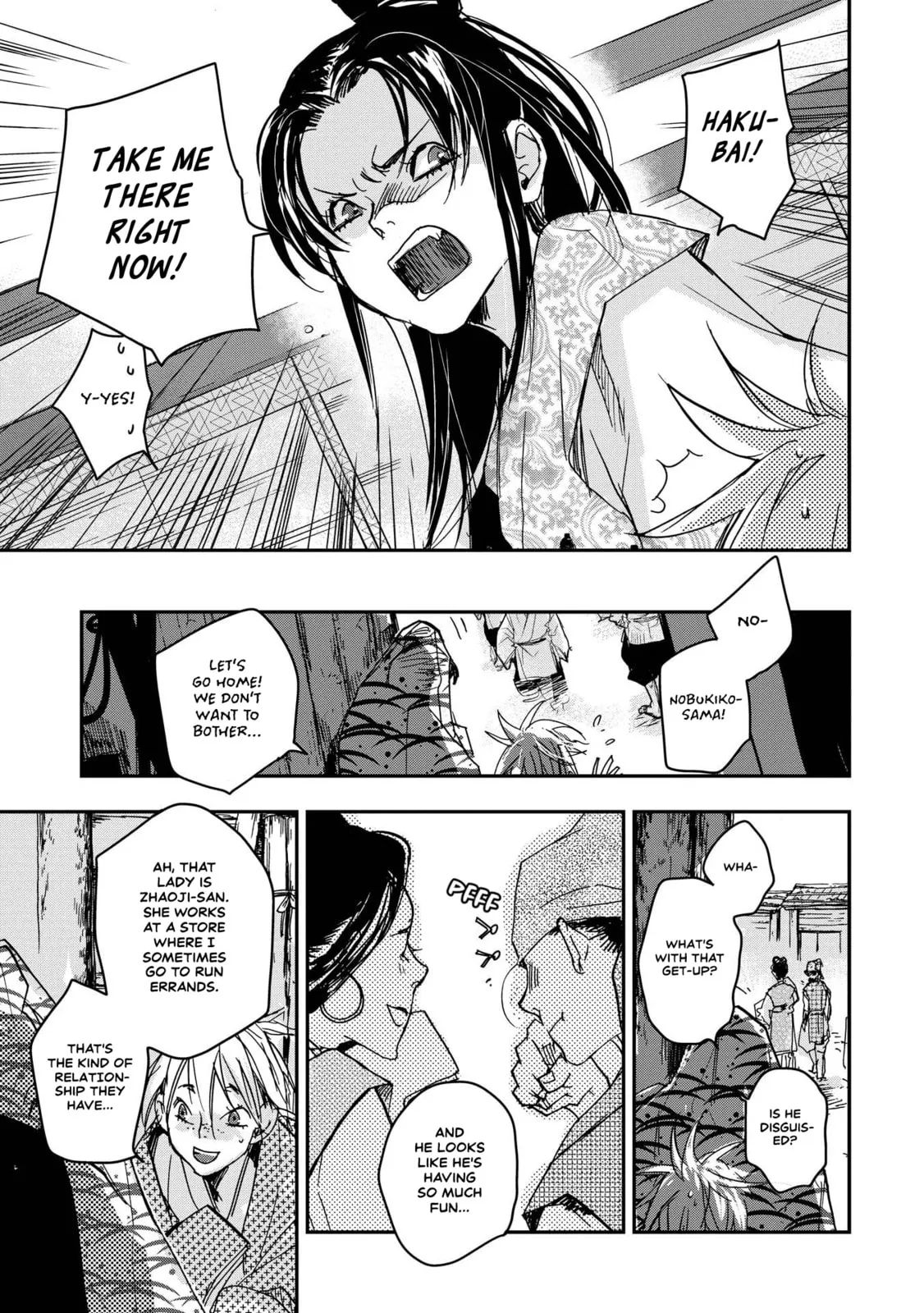 Ohten no Mon: Gate of Secrets Chapter 28 page 27 - 