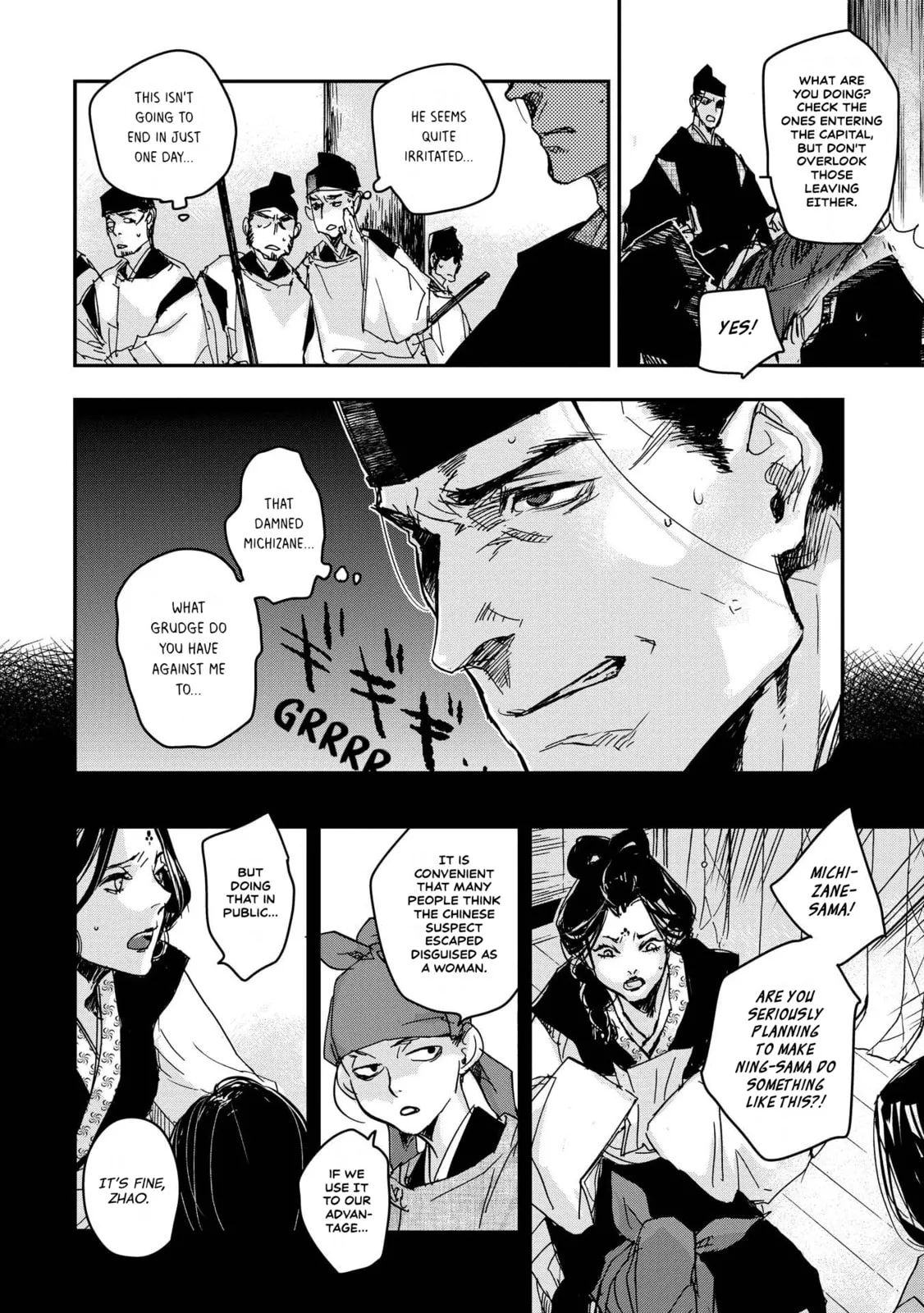 Ohten no Mon: Gate of Secrets Chapter 28 page 4 - 