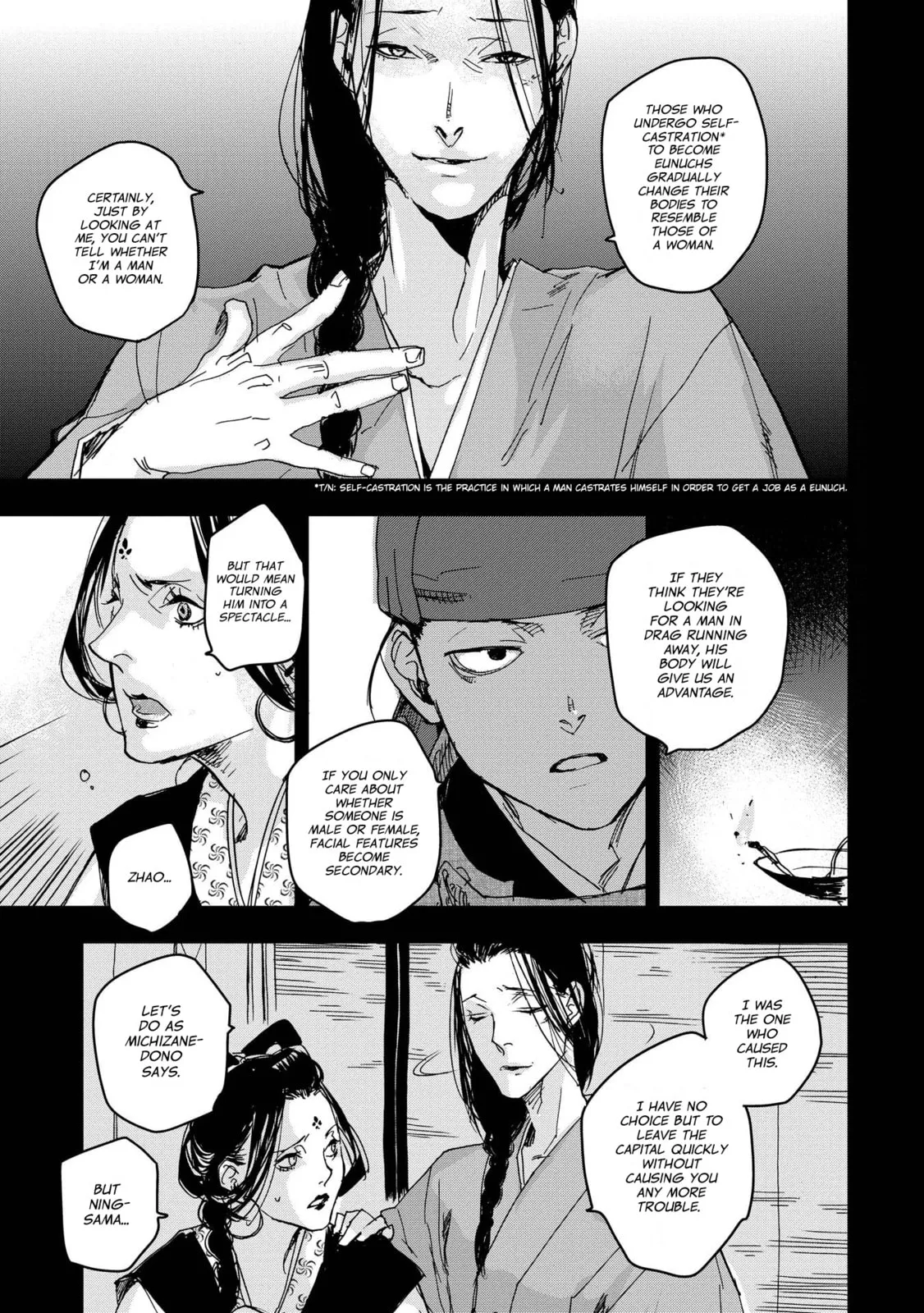 Ohten no Mon: Gate of Secrets Chapter 28 page 5 - 