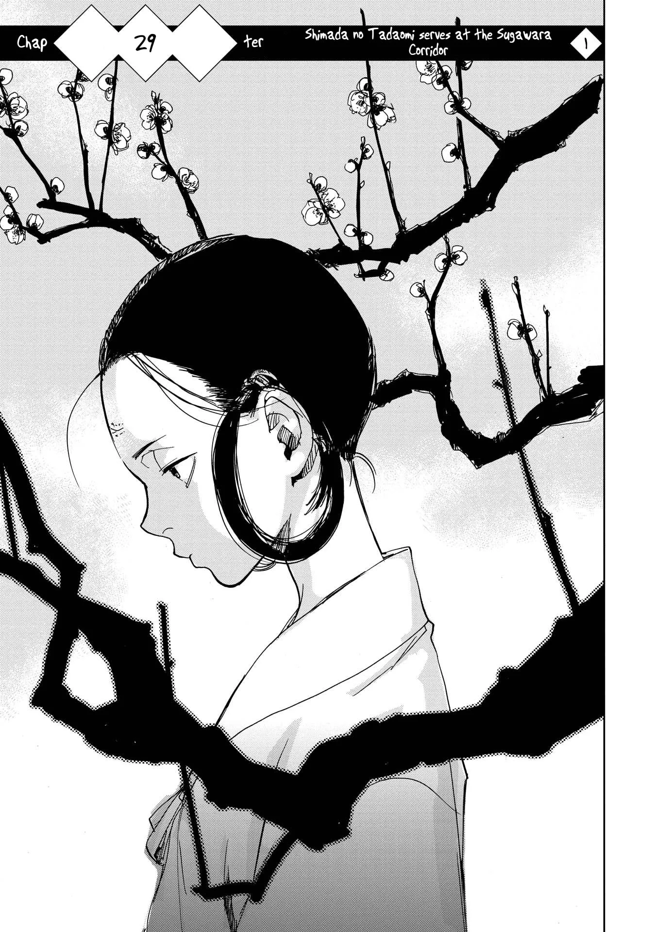 Ohten no Mon: Gate of Secrets Chapter 29 page 1 - 
