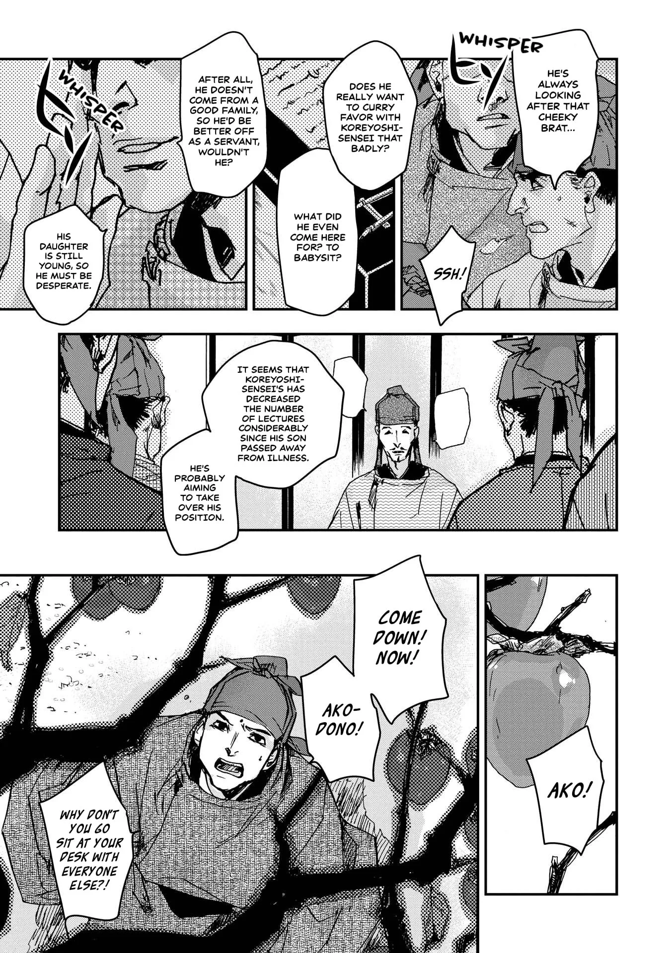 Ohten no Mon: Gate of Secrets Chapter 29 page 11 - 