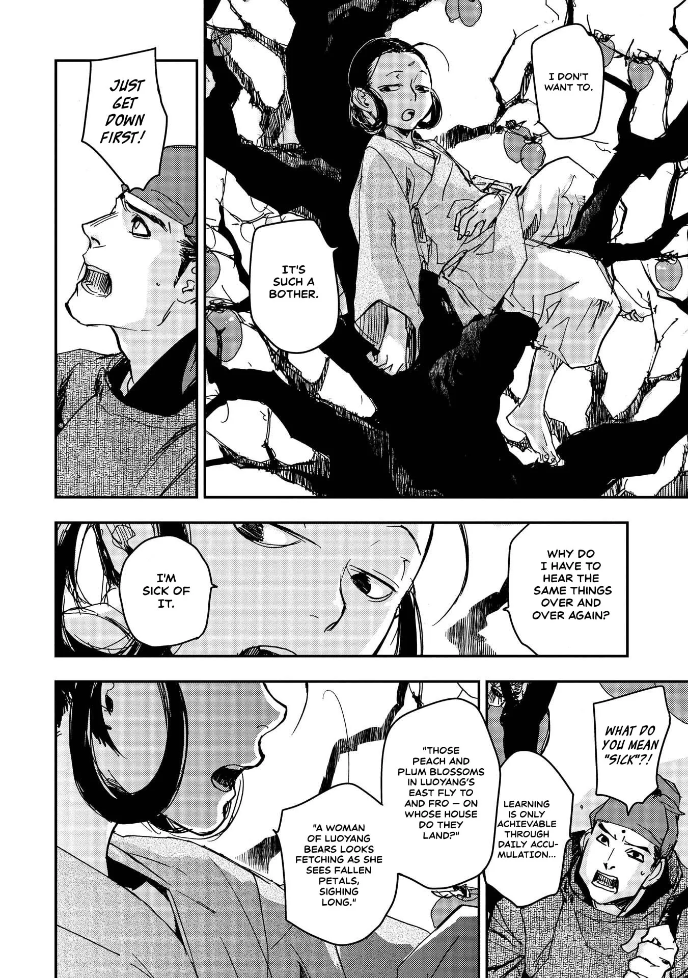 Ohten no Mon: Gate of Secrets Chapter 29 page 12 - 