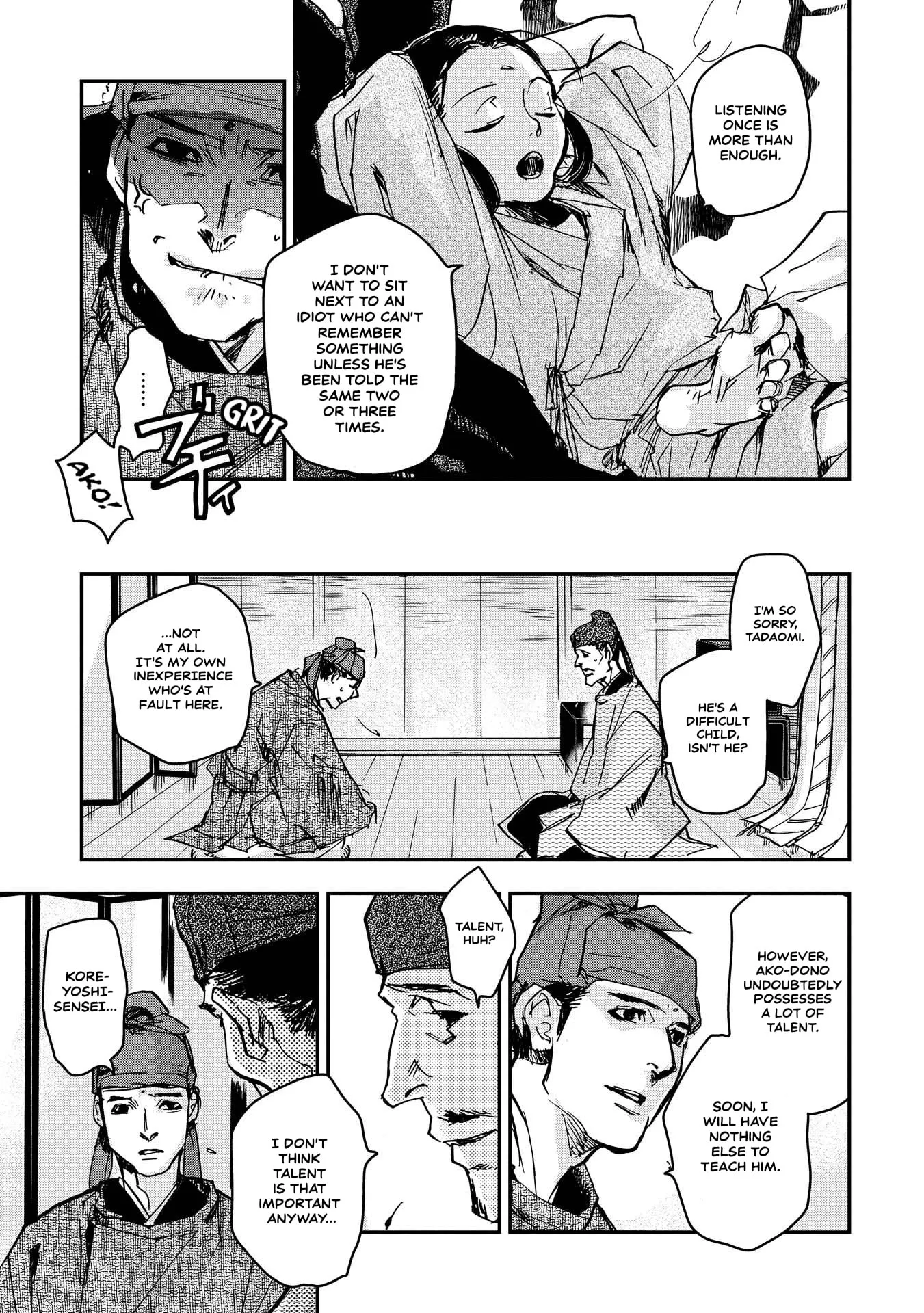 Ohten no Mon: Gate of Secrets Chapter 29 page 13 - 