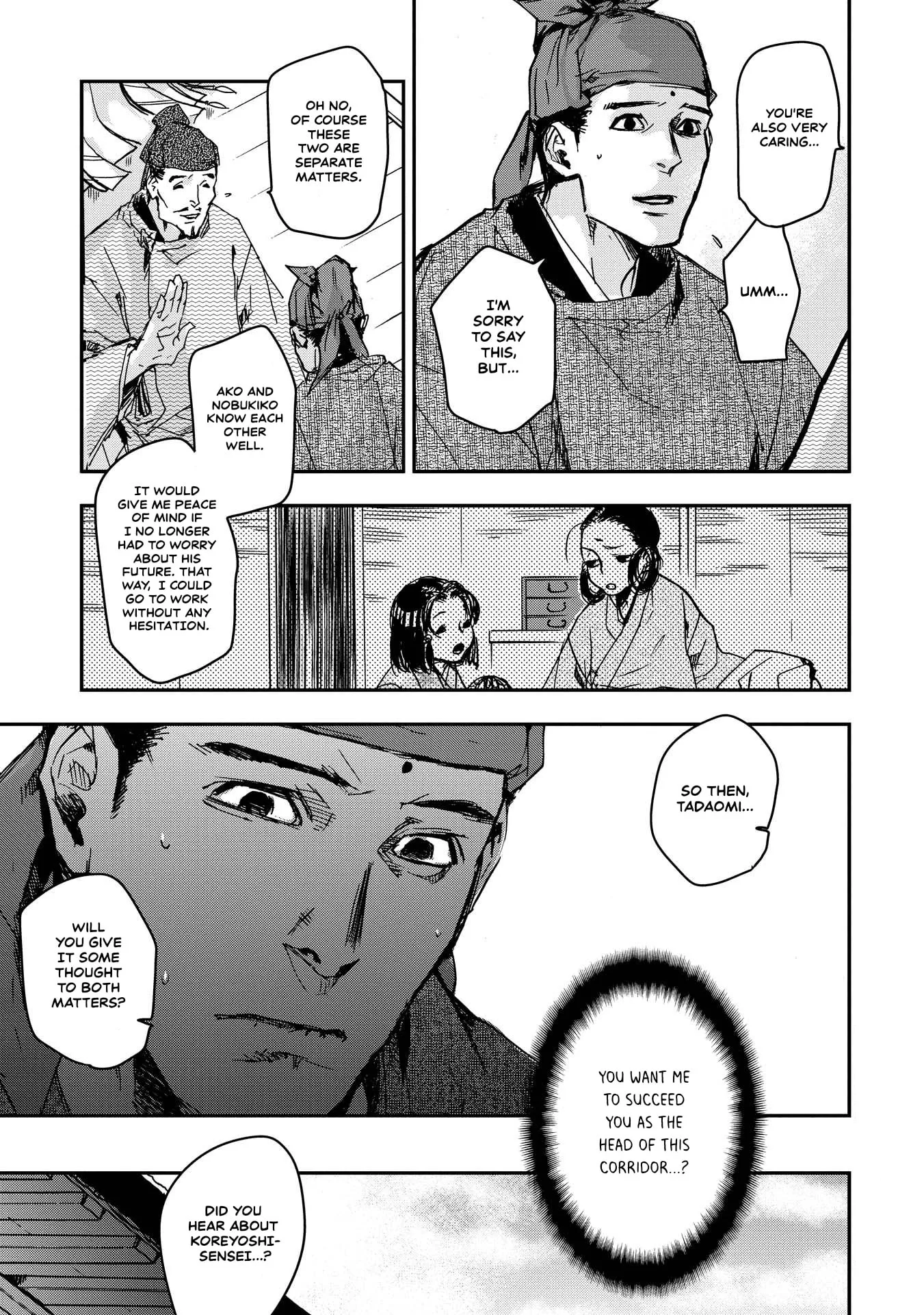 Ohten no Mon: Gate of Secrets Chapter 29 page 15 - 