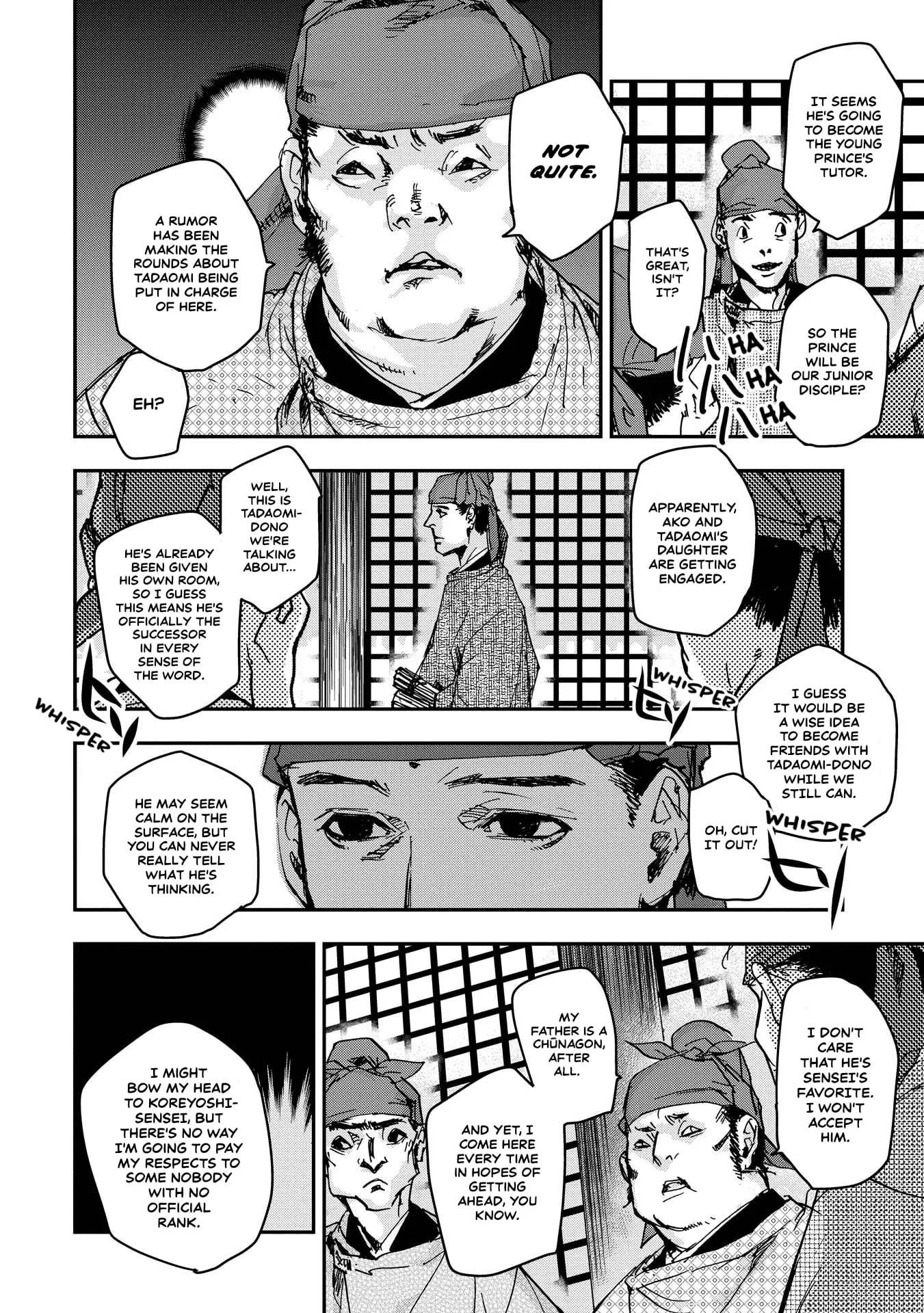Ohten no Mon: Gate of Secrets Chapter 29 page 16 - 