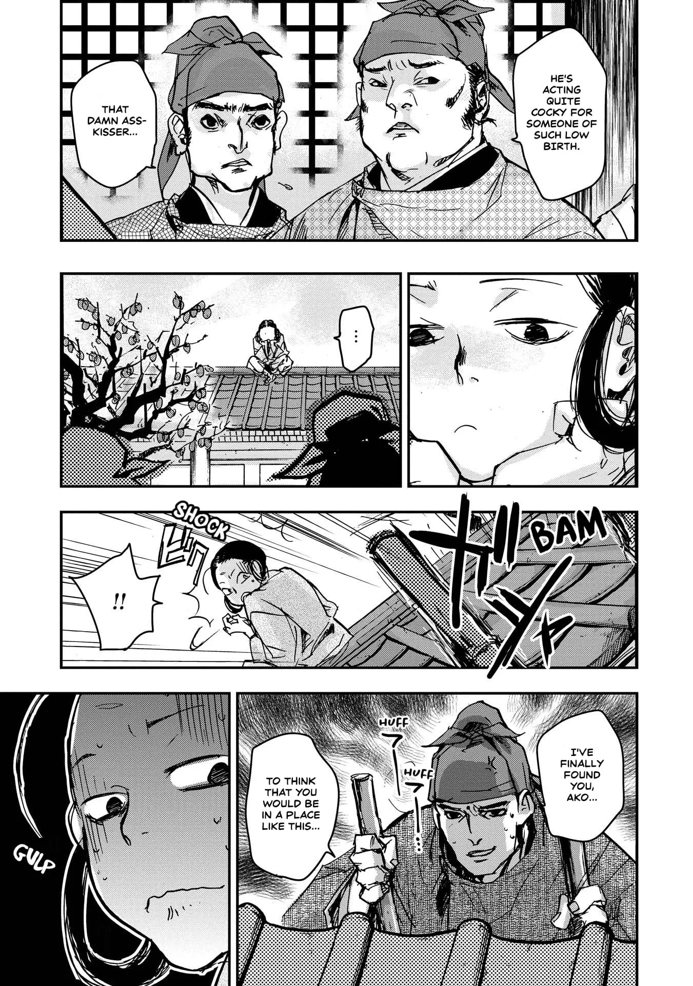 Ohten no Mon: Gate of Secrets Chapter 29 page 17 - 