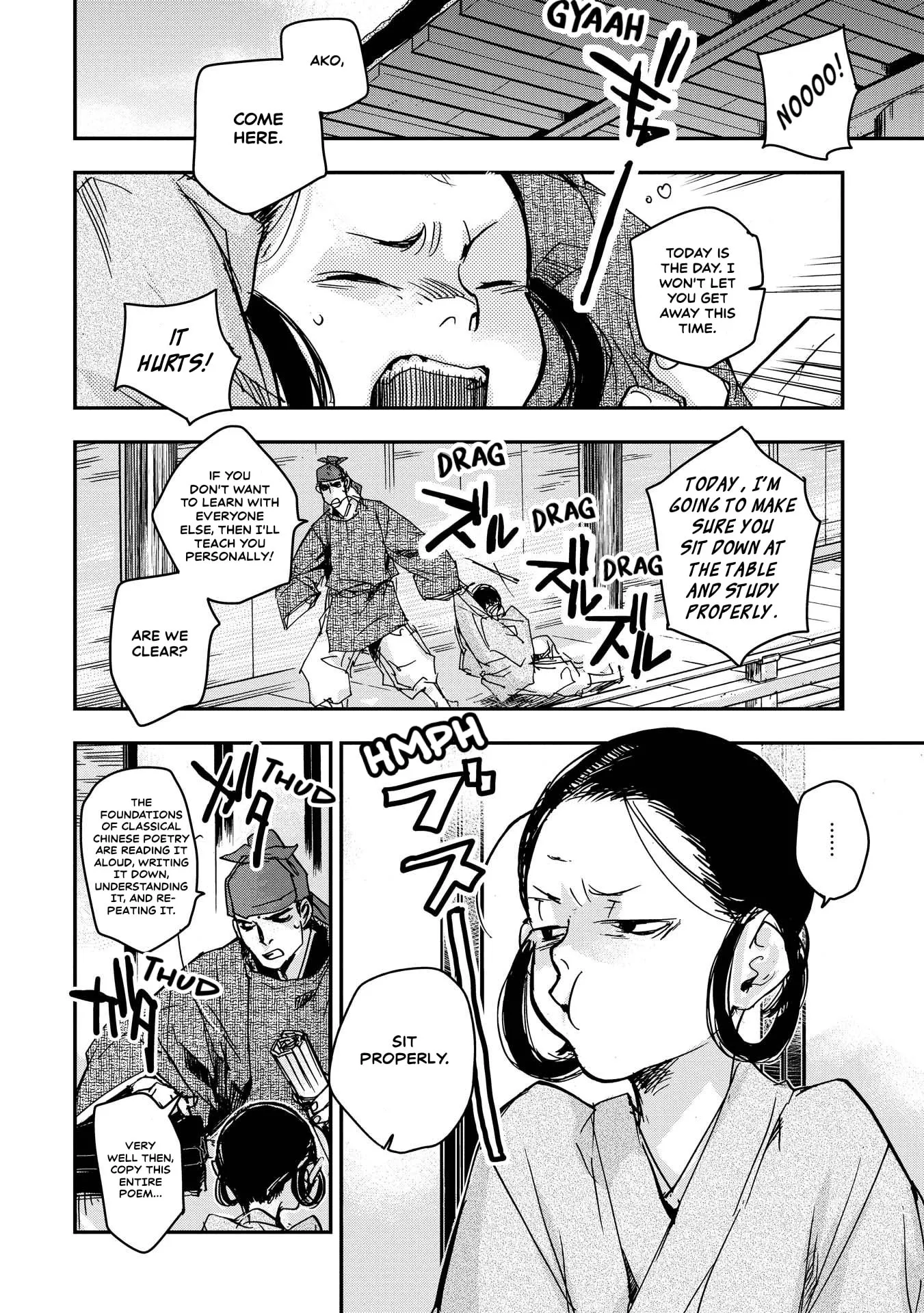 Ohten no Mon: Gate of Secrets Chapter 29 page 18 - 