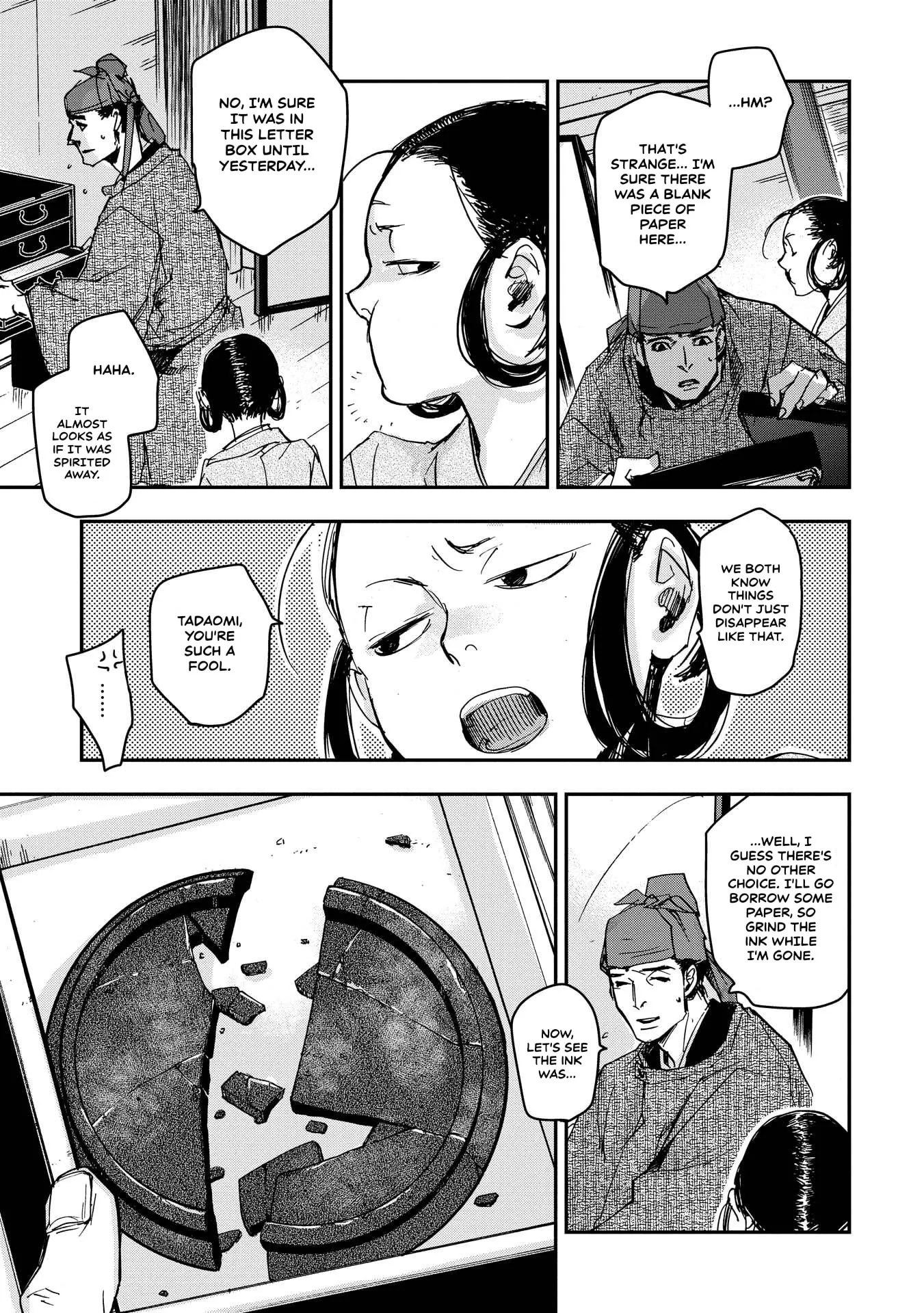 Ohten no Mon: Gate of Secrets Chapter 29 page 19 - 