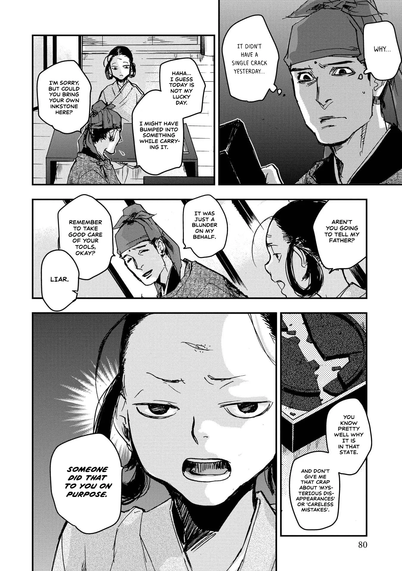 Ohten no Mon: Gate of Secrets Chapter 29 page 20 - 