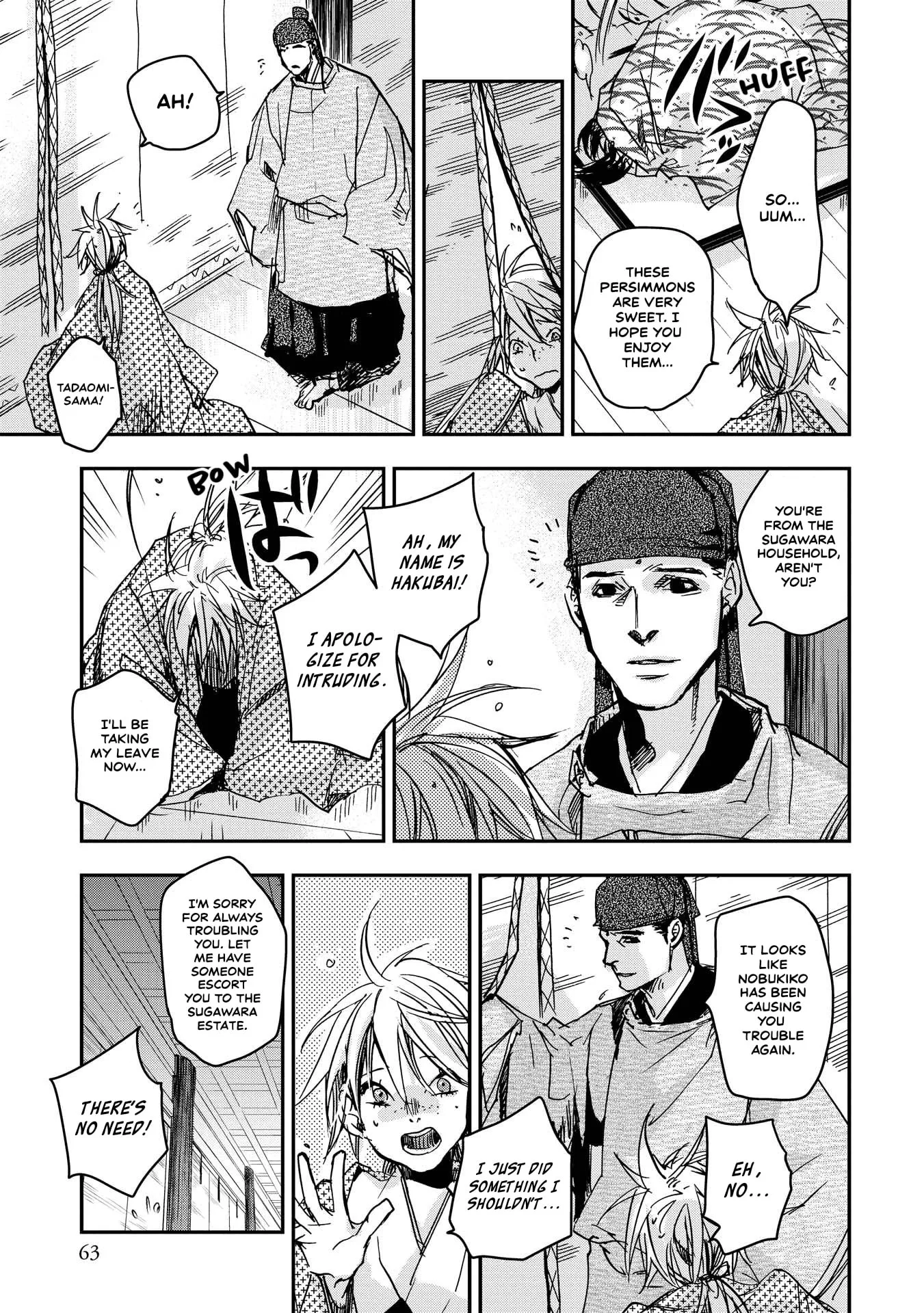 Ohten no Mon: Gate of Secrets Chapter 29 page 3 - 