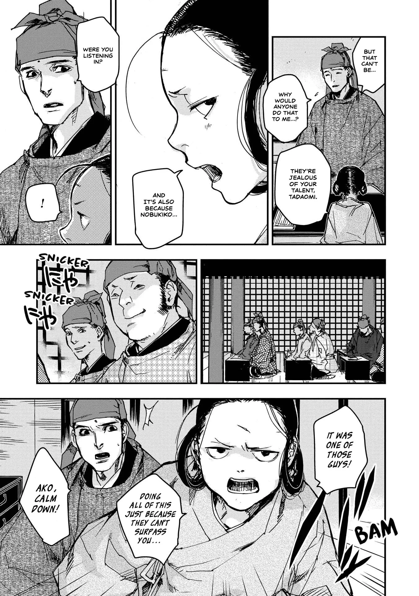 Ohten no Mon: Gate of Secrets Chapter 29 page 21 - 