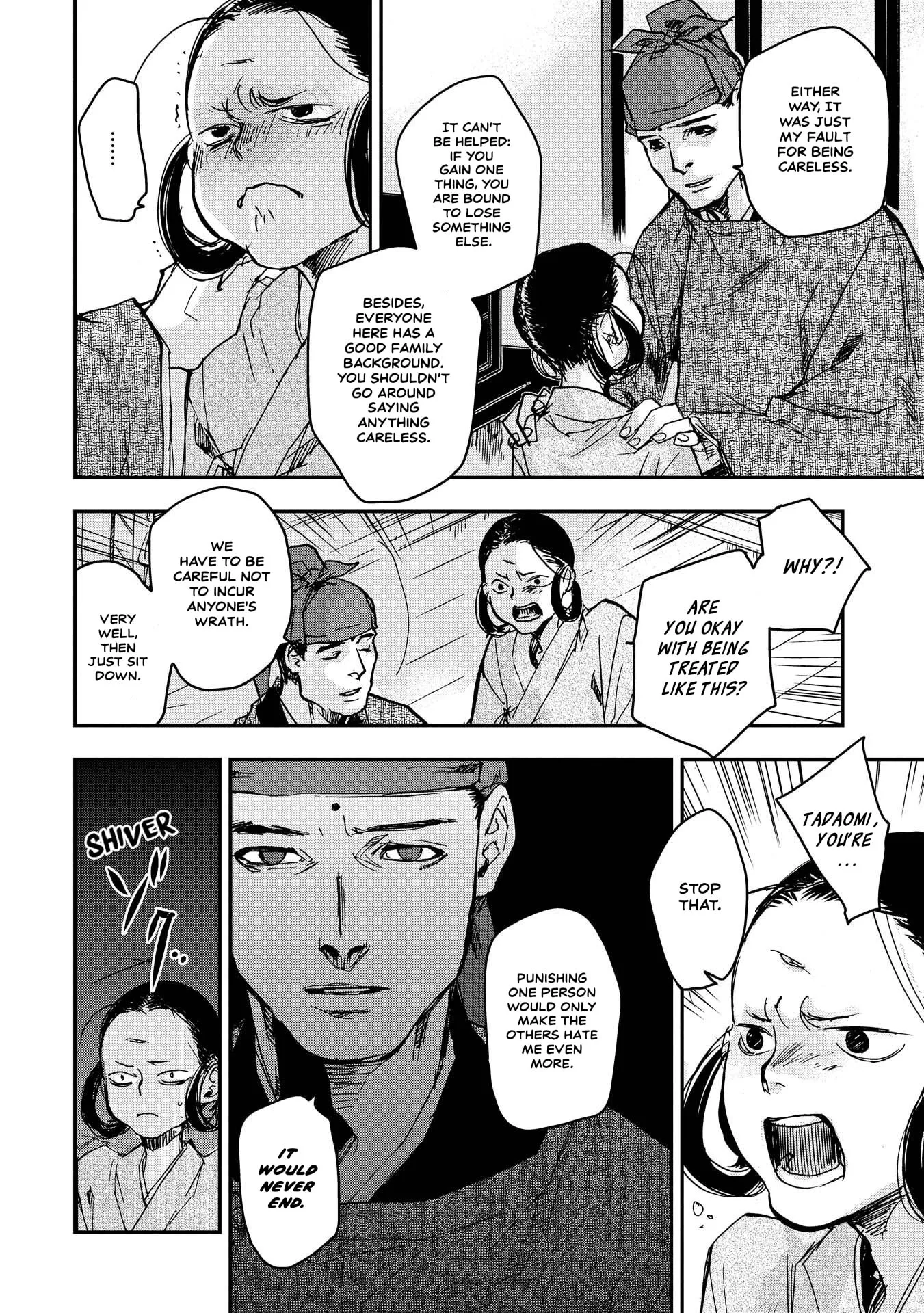 Ohten no Mon: Gate of Secrets Chapter 29 page 22 - 