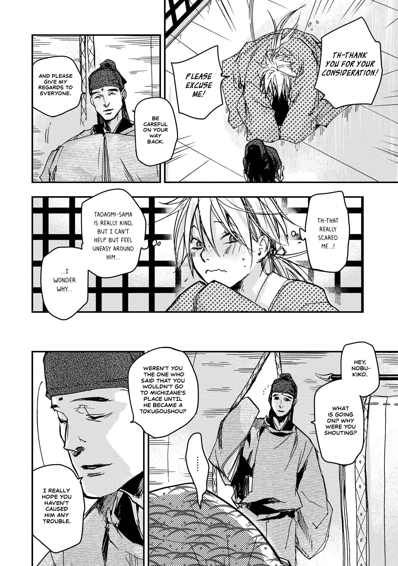 Ohten no Mon: Gate of Secrets Chapter 29 page 4 - 