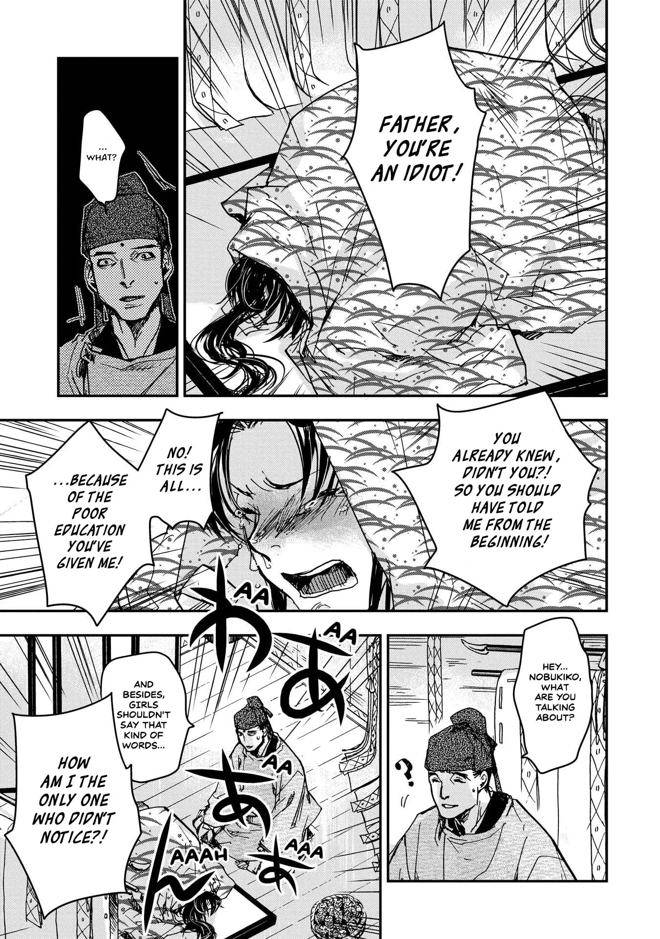 Ohten no Mon: Gate of Secrets Chapter 29 page 5 - 