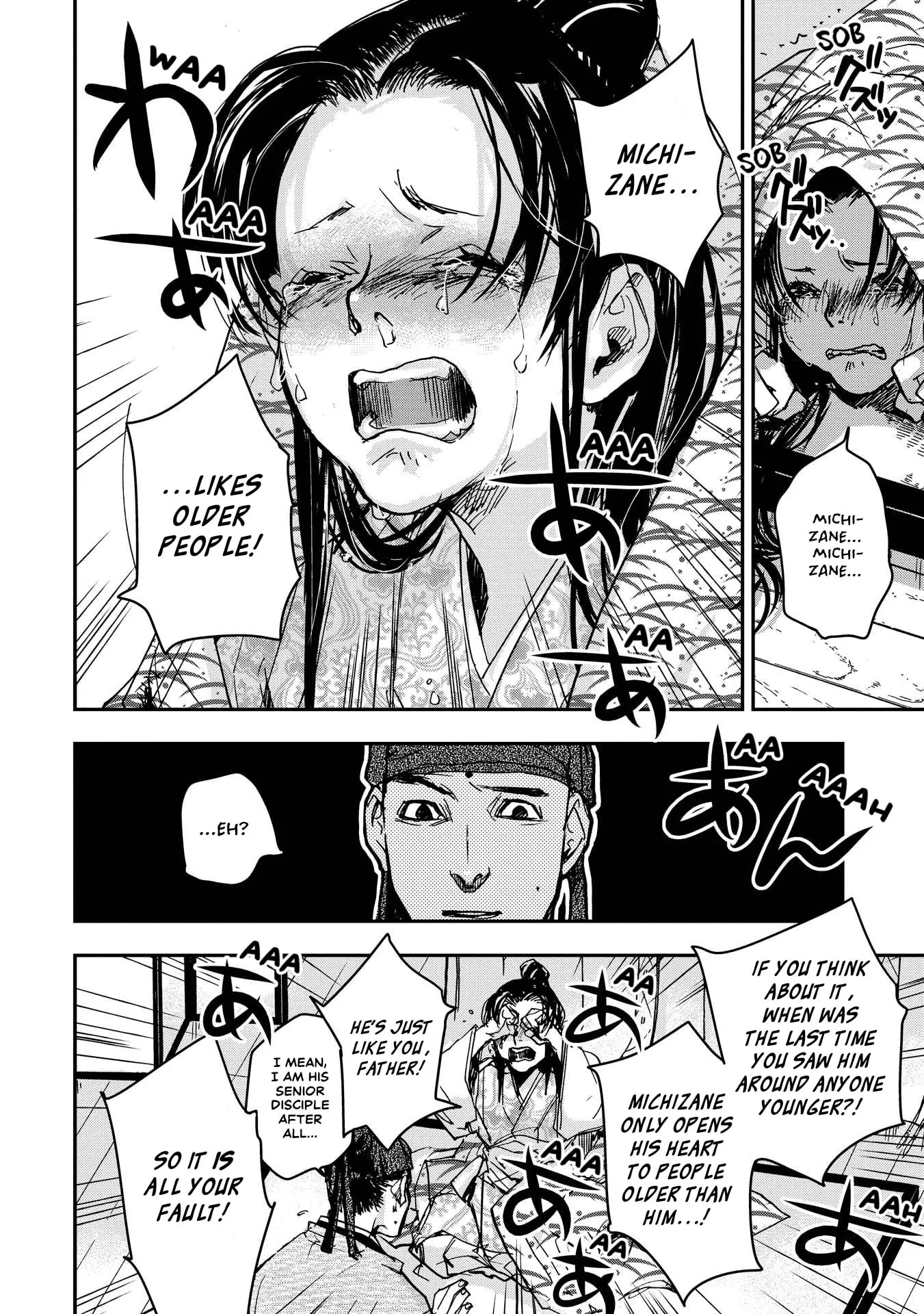Ohten no Mon: Gate of Secrets Chapter 29 page 6 - 