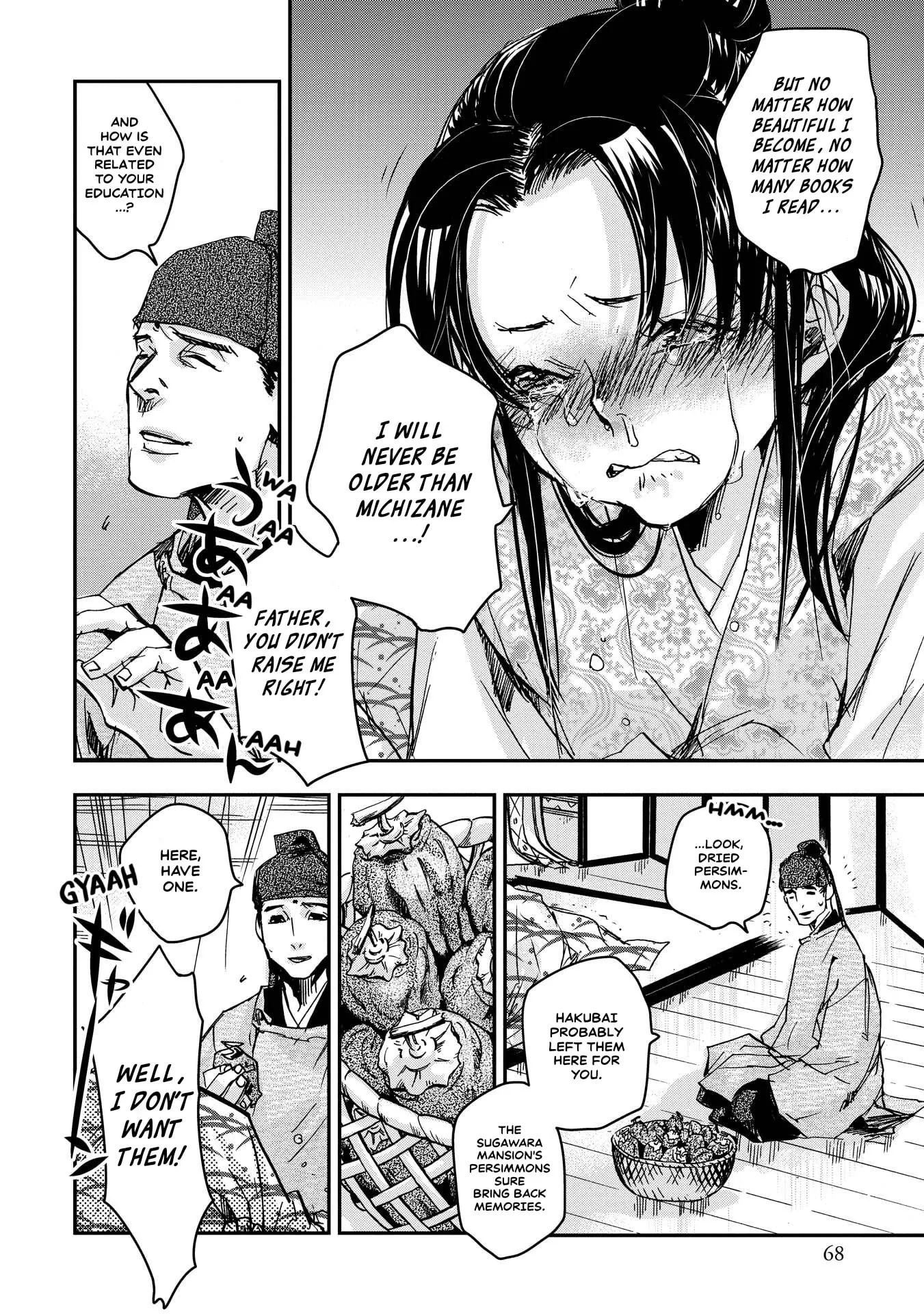 Ohten no Mon: Gate of Secrets Chapter 29 page 8 - 