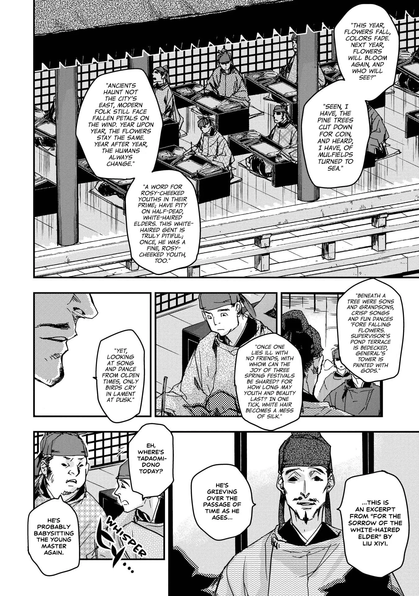 Ohten no Mon: Gate of Secrets Chapter 29 page 10 - 