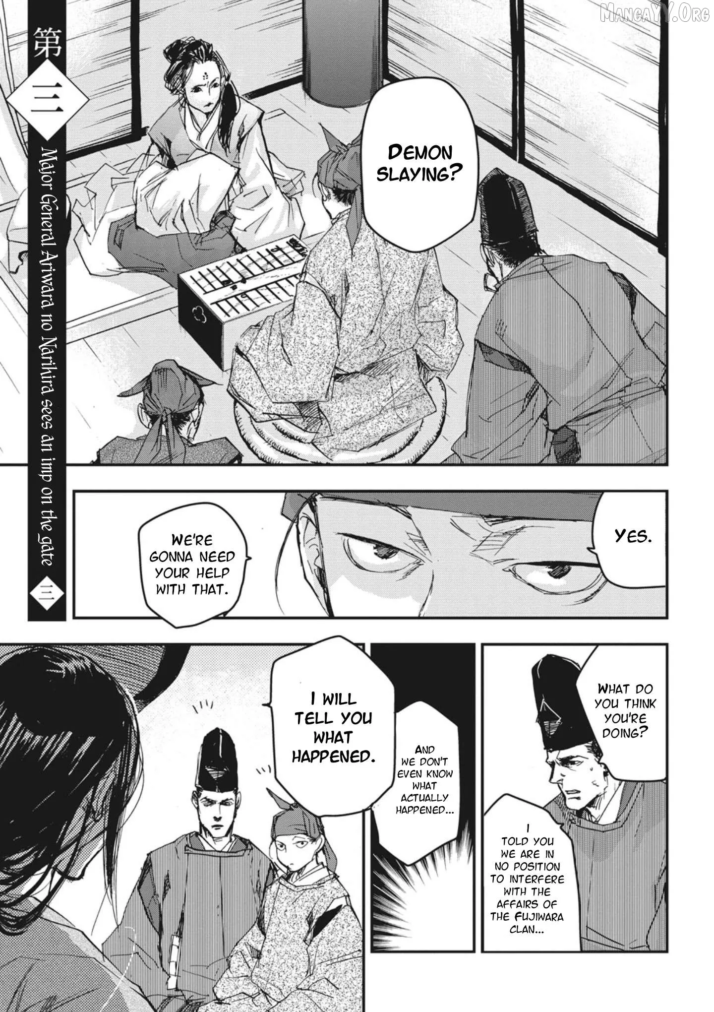 Ohten no Mon: Gate of Secrets Chapter 3 page 1 - 