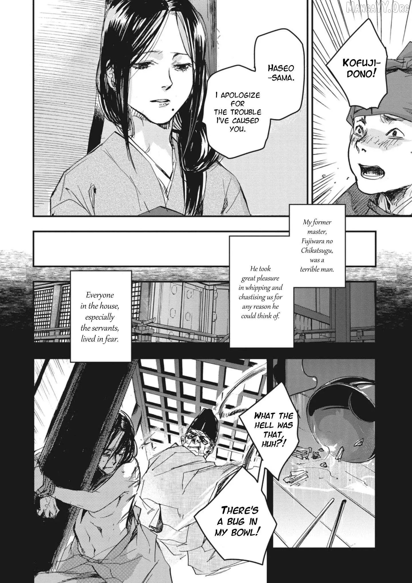 Ohten no Mon: Gate of Secrets Chapter 3 page 2 - 