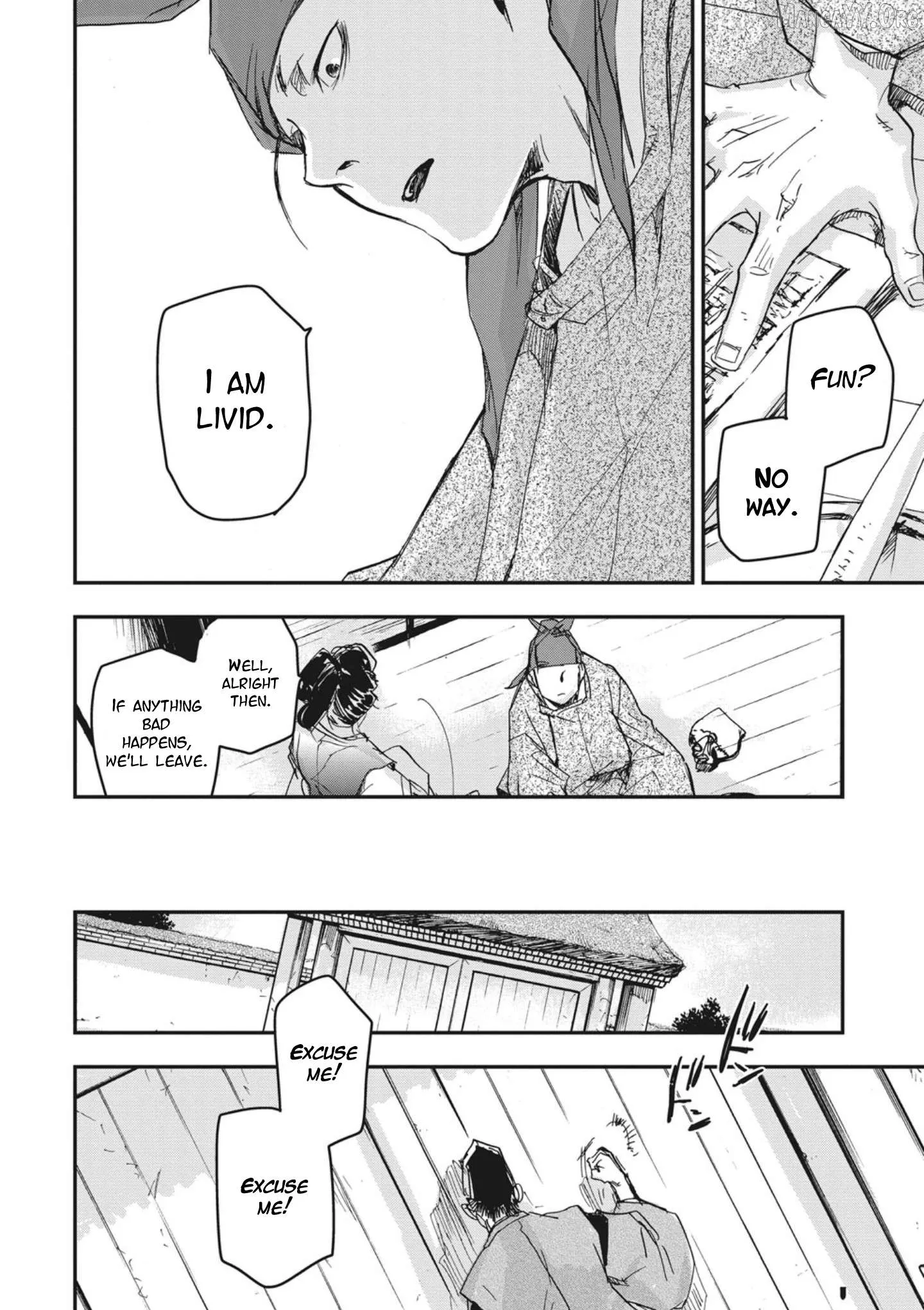 Ohten no Mon: Gate of Secrets Chapter 3 page 12 - 