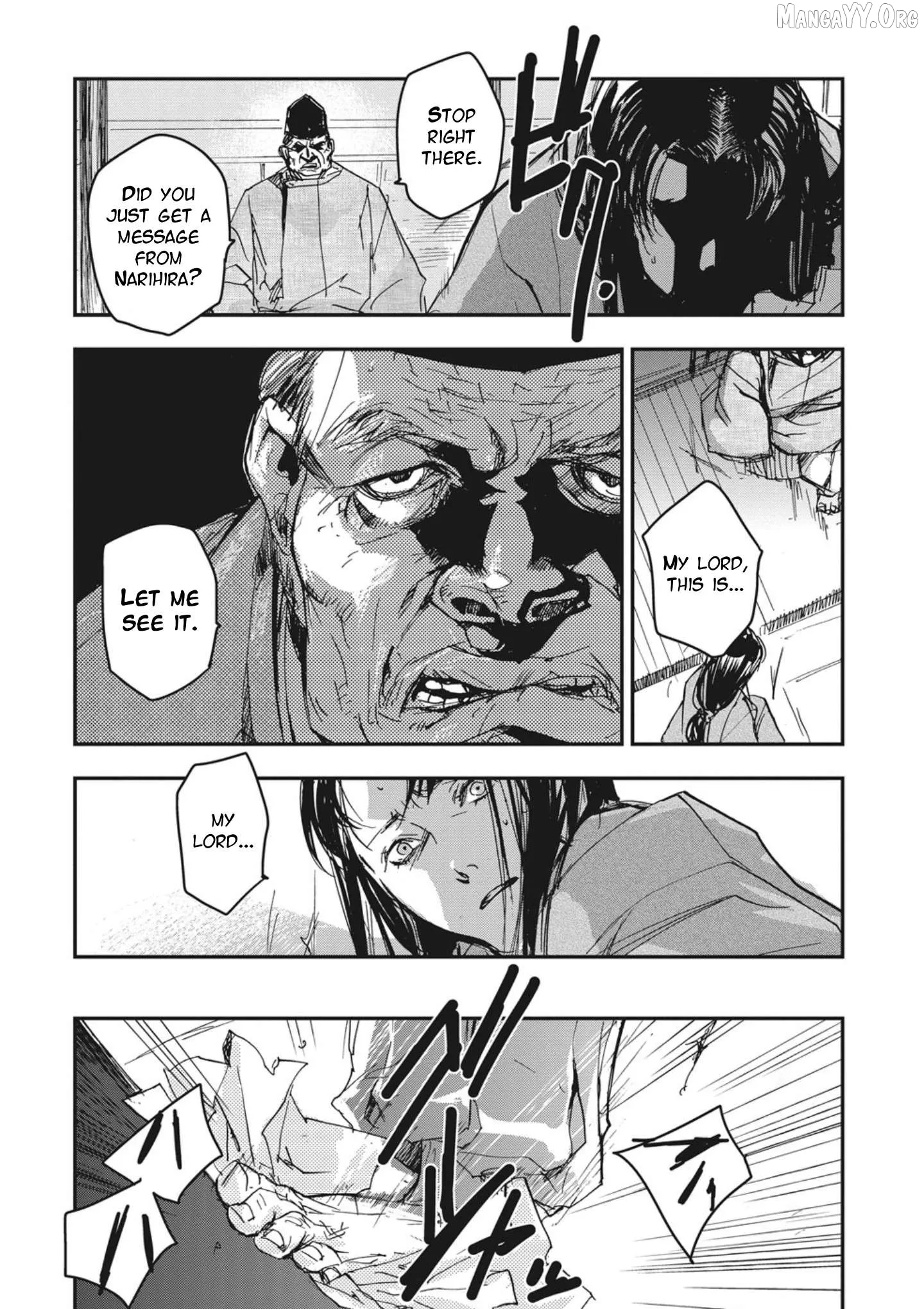 Ohten no Mon: Gate of Secrets Chapter 3 page 14 - 