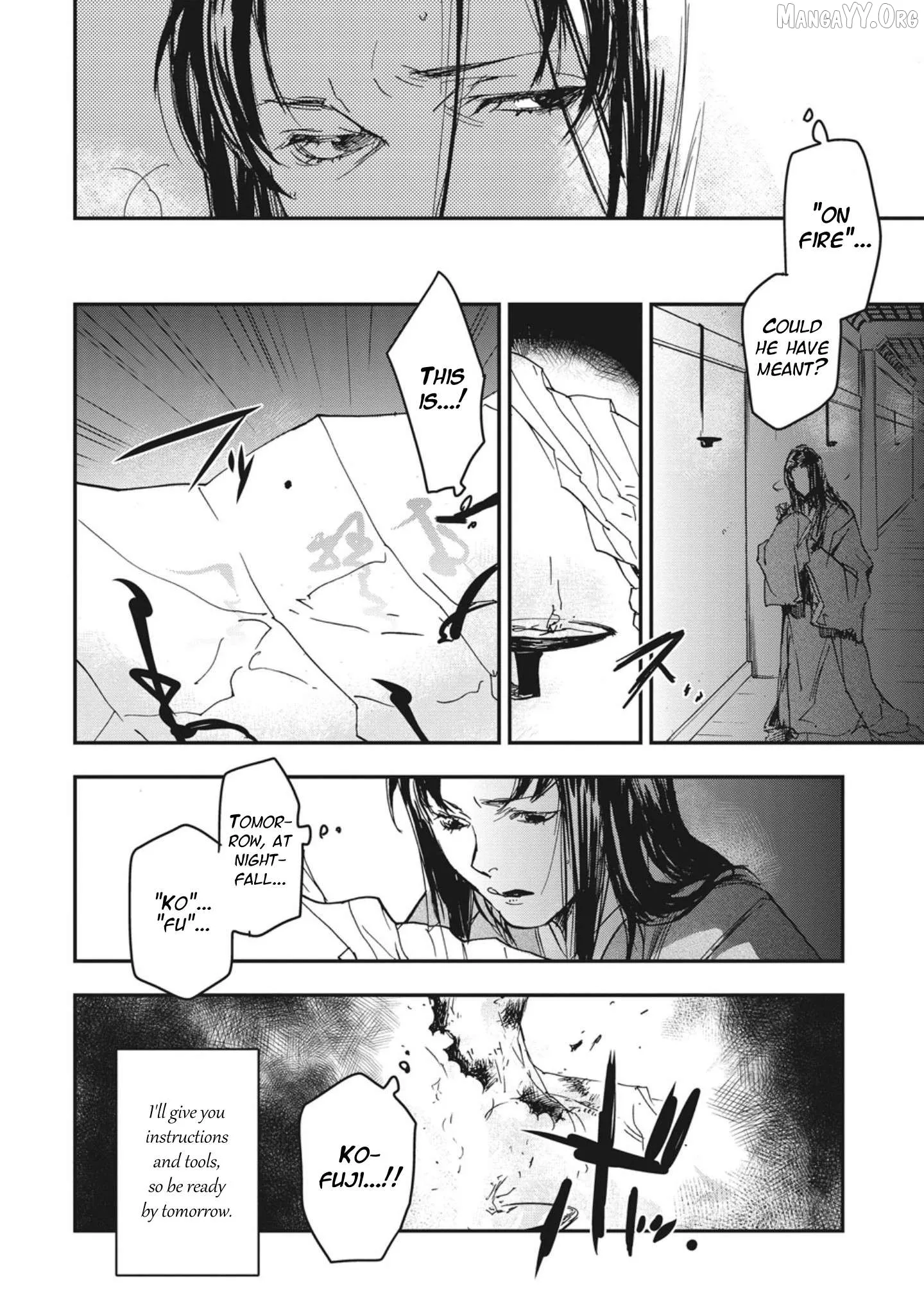 Ohten no Mon: Gate of Secrets Chapter 3 page 16 - 