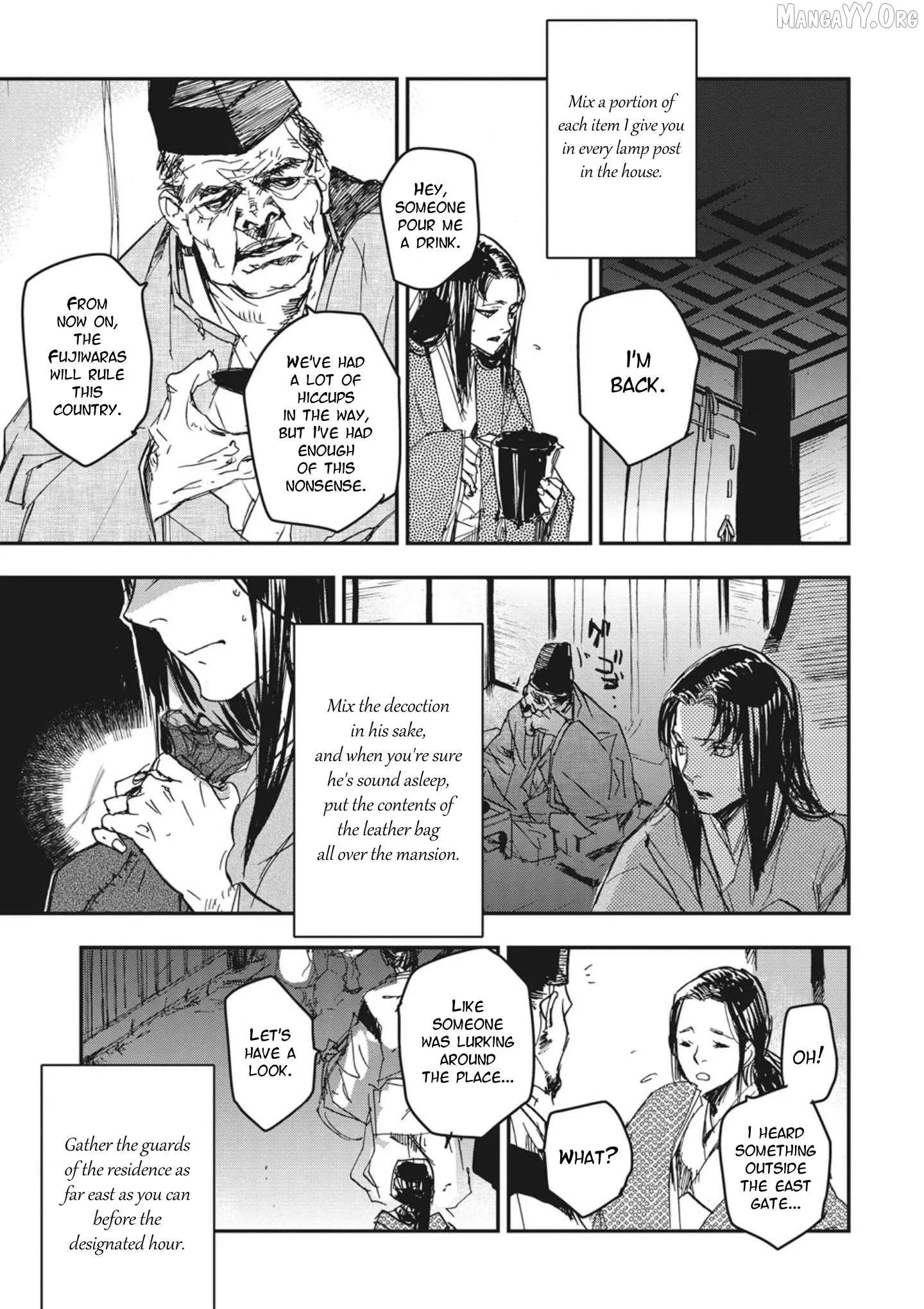 Ohten no Mon: Gate of Secrets Chapter 3 page 17 - 