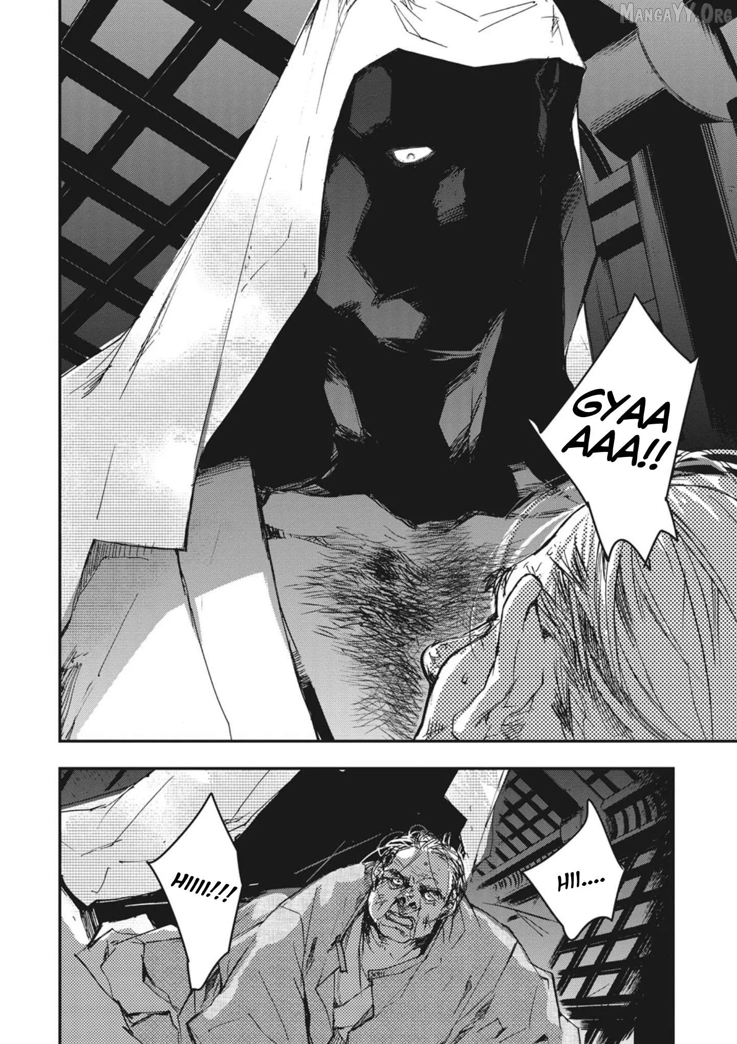 Ohten no Mon: Gate of Secrets Chapter 3 page 22 - 