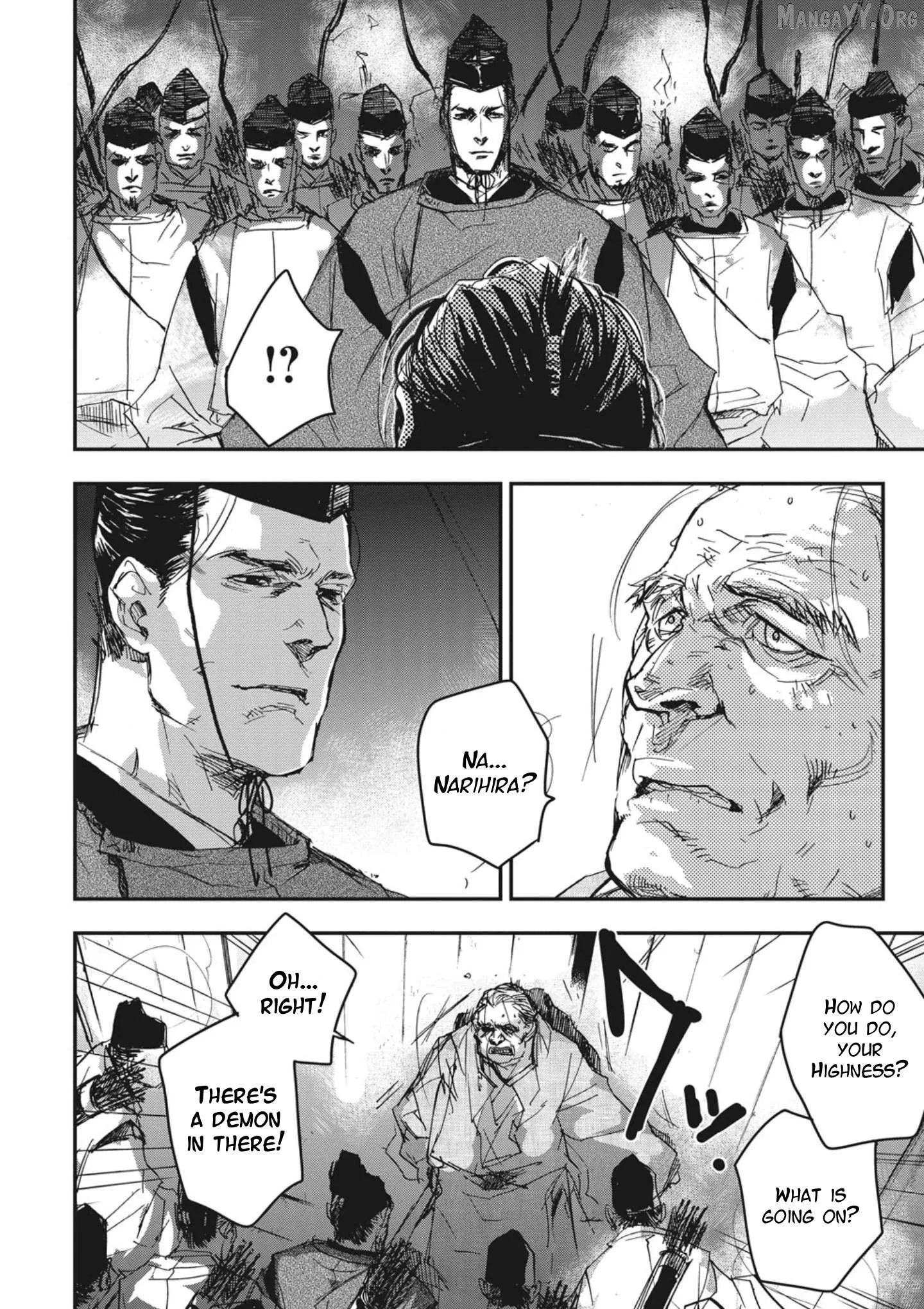 Ohten no Mon: Gate of Secrets Chapter 3 page 24 - 