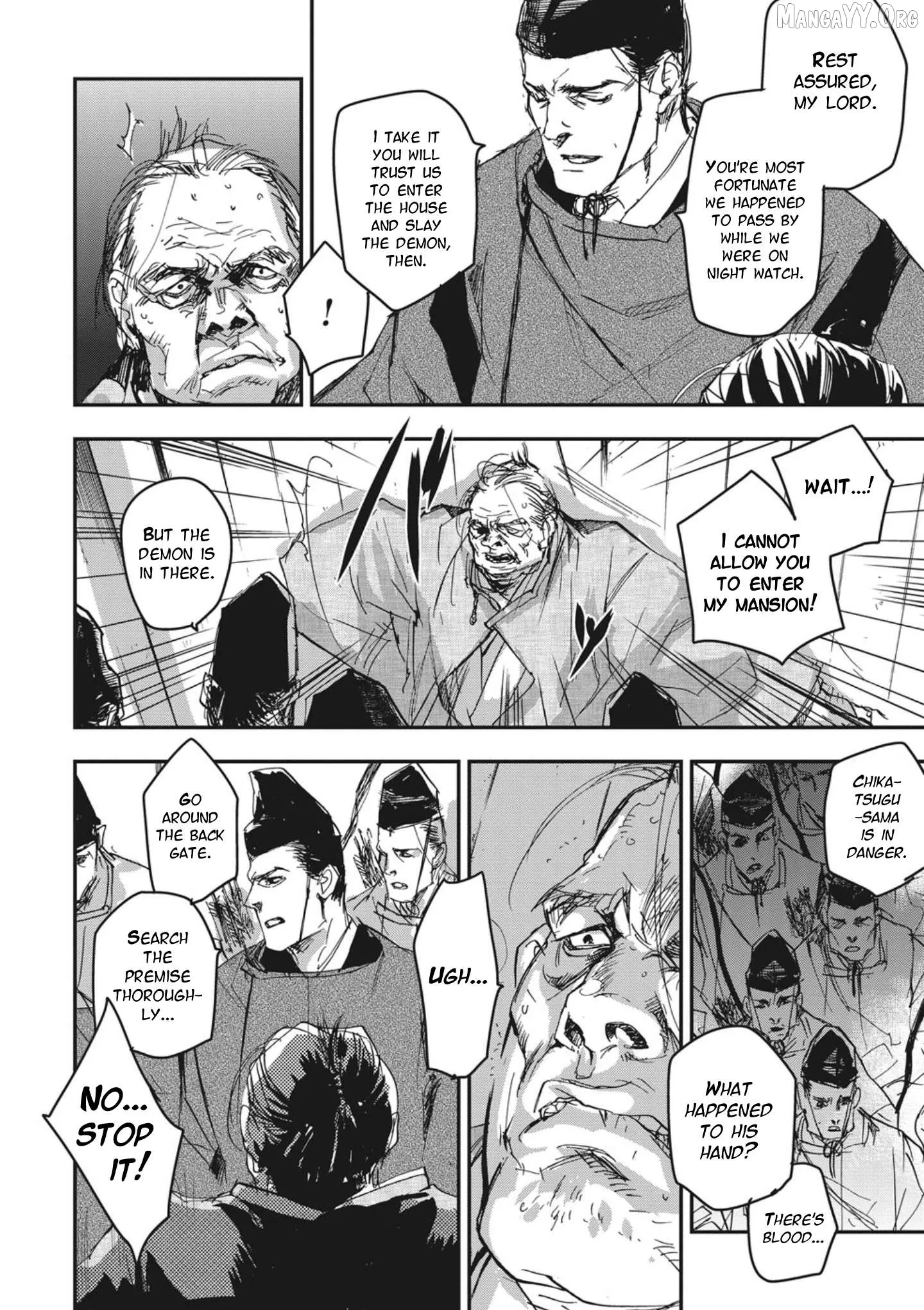 Ohten no Mon: Gate of Secrets Chapter 3 page 26 - 