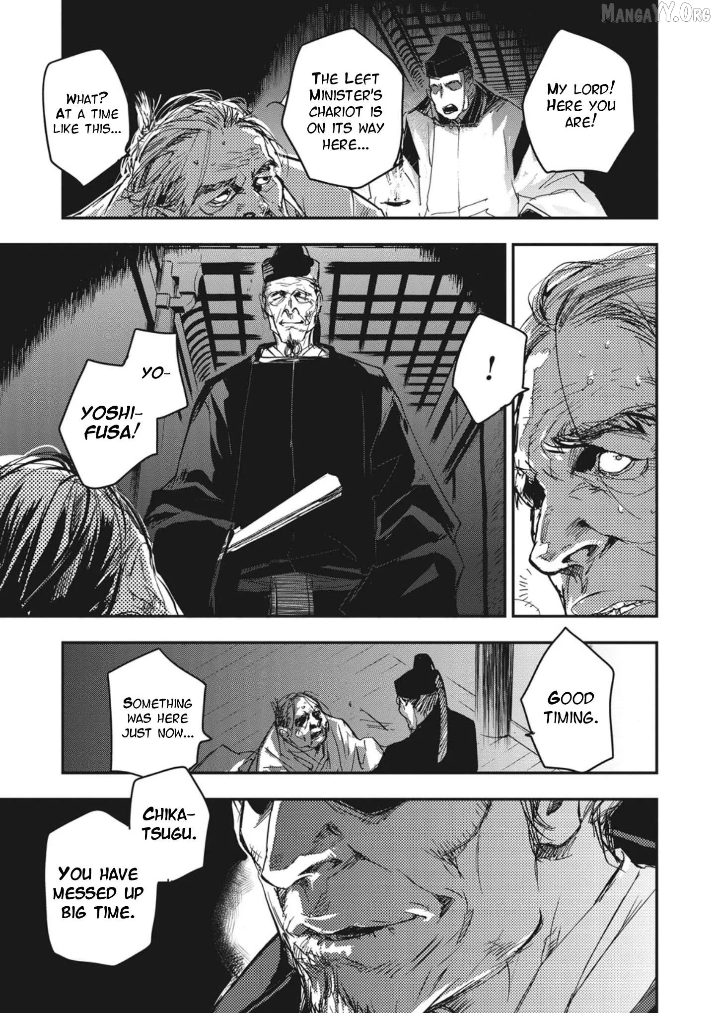 Ohten no Mon: Gate of Secrets Chapter 3 page 29 - 