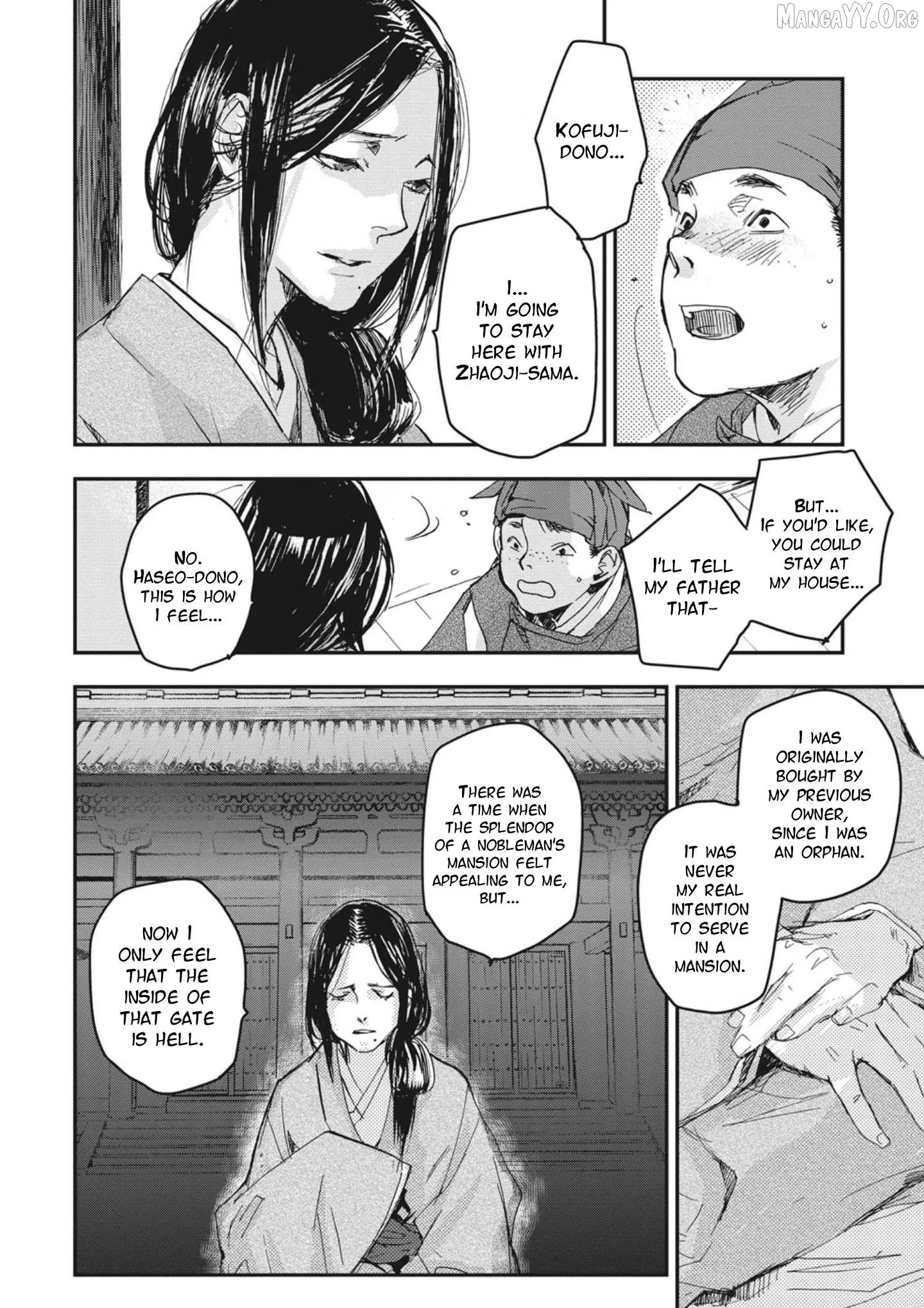 Ohten no Mon: Gate of Secrets Chapter 3 page 32 - 