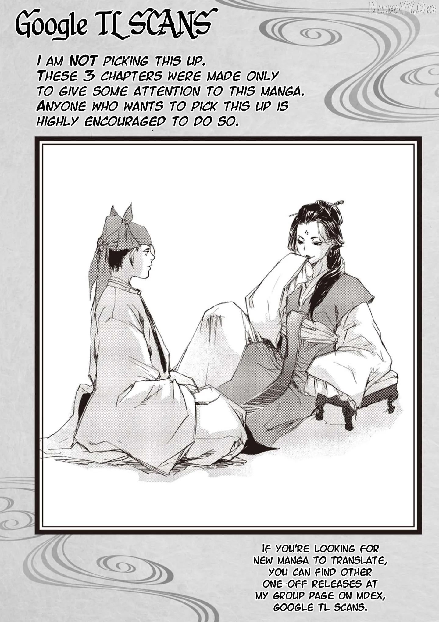 Ohten no Mon: Gate of Secrets Chapter 3 page 39 - 