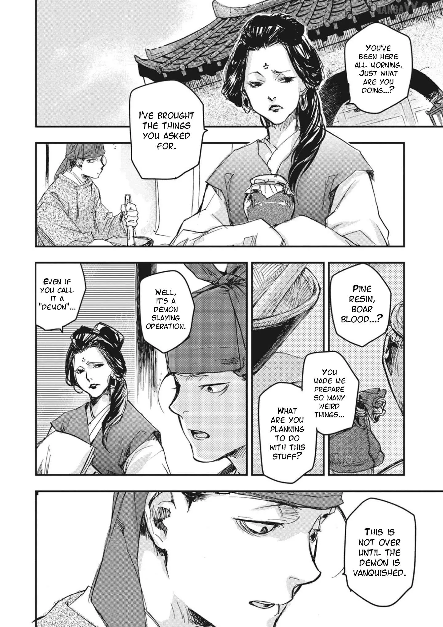 Ohten no Mon: Gate of Secrets Chapter 3 page 10 - 