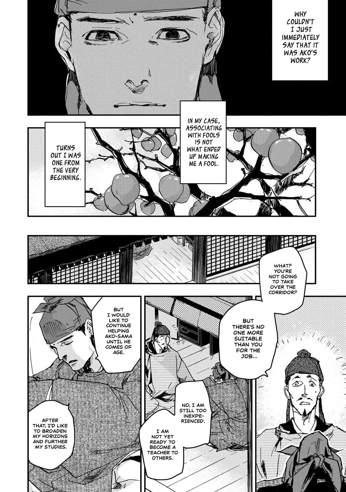 Ohten no Mon: Gate of Secrets Chapter 30 page 12 - 